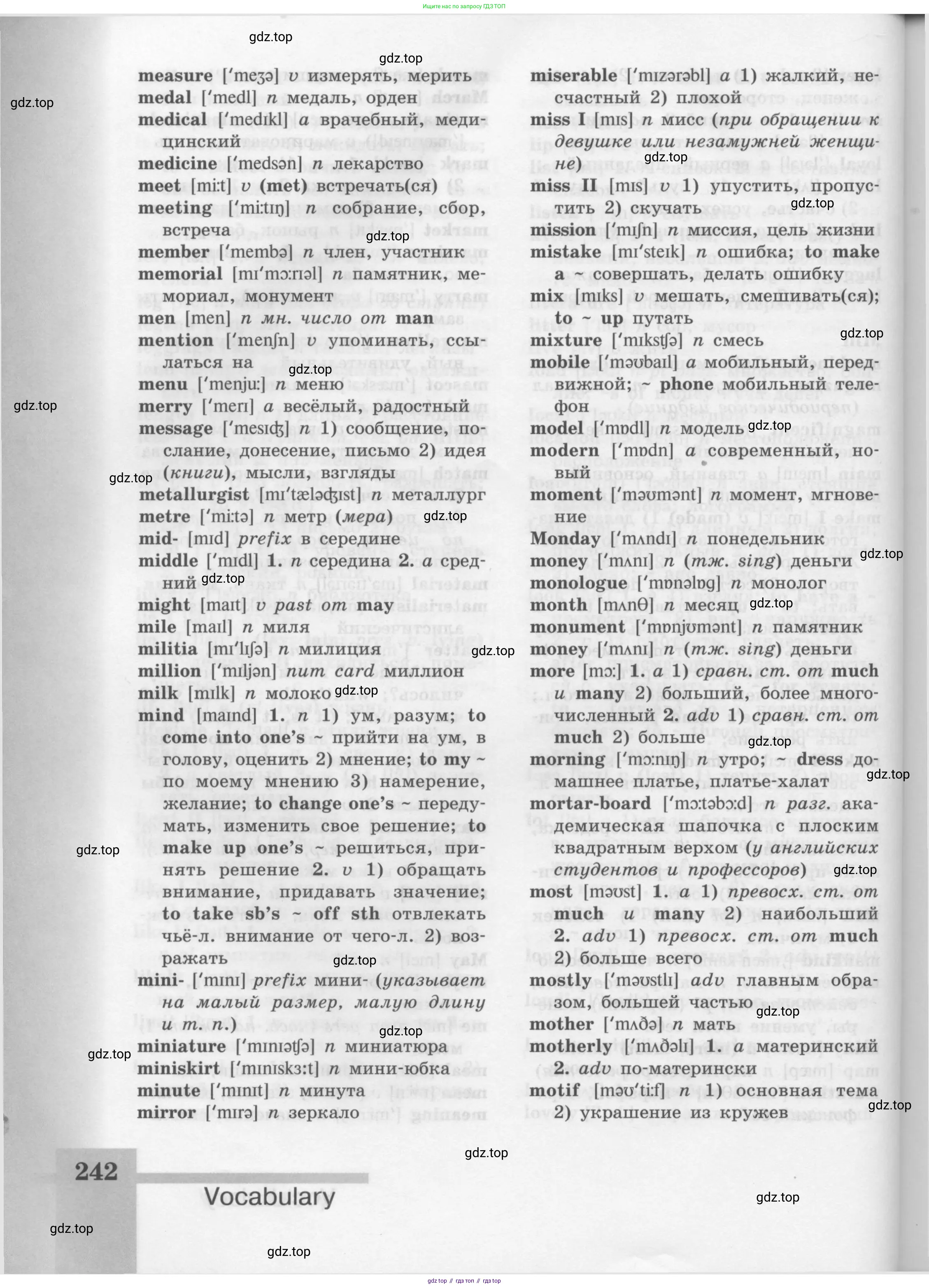 Английский язык (english), 8 класс Учебник (Student's book), авторы: Кузовлев Владимир Петрович (Kuzovlev Vladimir), Лапа Наталья Михайловна, Перегудова Эльвира Шакировна, Костина Ирина Павловна, Кузнецова Елена Вячеславовна, Дуванова Ольга Викторовна, Кобец Юлия Николаевна, издательство Просвещение, Москва, 2014, зелёного цвета, страница 242