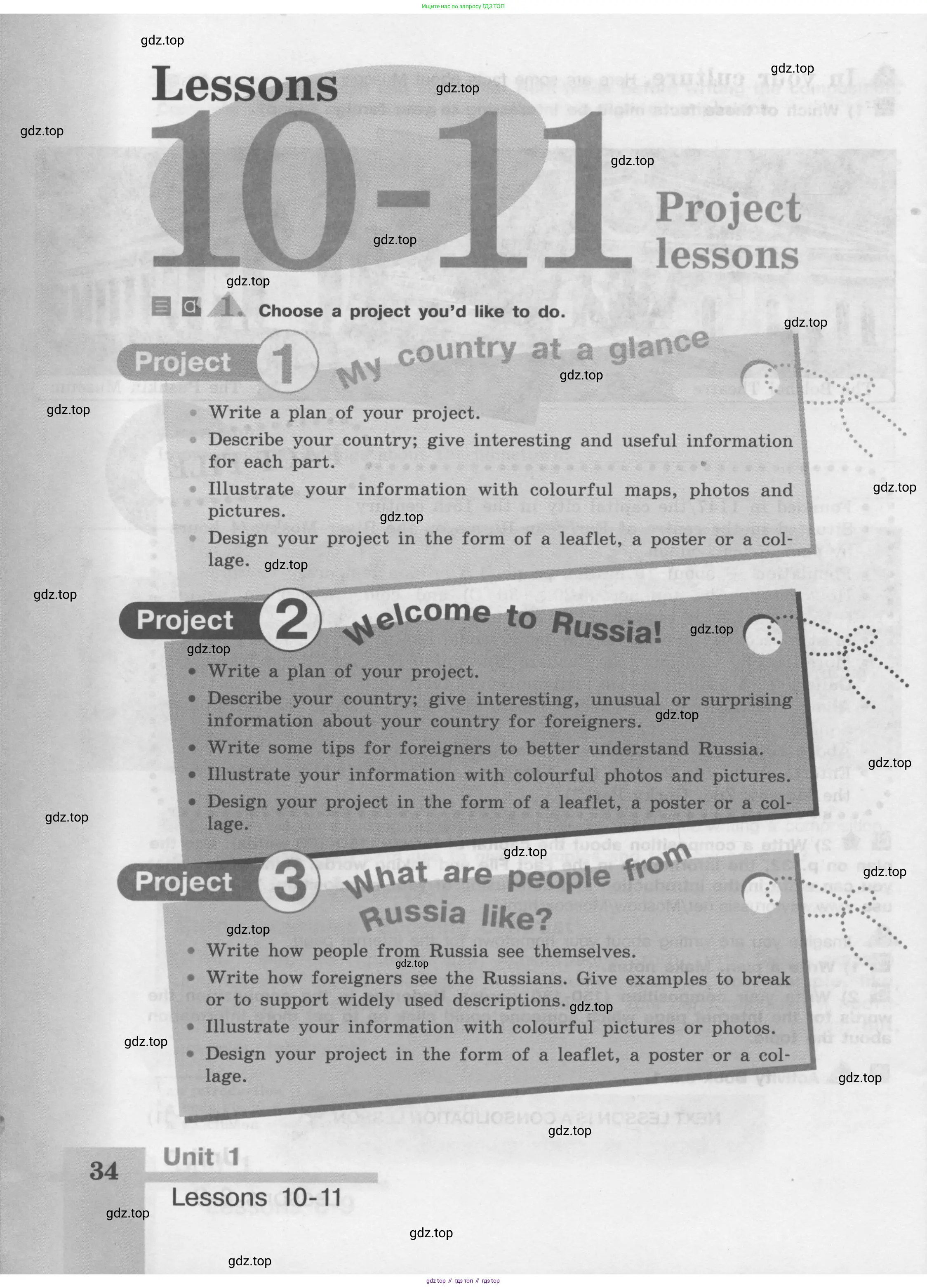 Английский язык (english), 8 класс Учебник (Student's book), авторы: Кузовлев Владимир Петрович (Kuzovlev Vladimir), Лапа Наталья Михайловна, Перегудова Эльвира Шакировна, Костина Ирина Павловна, Кузнецова Елена Вячеславовна, Дуванова Ольга Викторовна, Кобец Юлия Николаевна, издательство Просвещение, Москва, 2014, зелёного цвета, страница 34