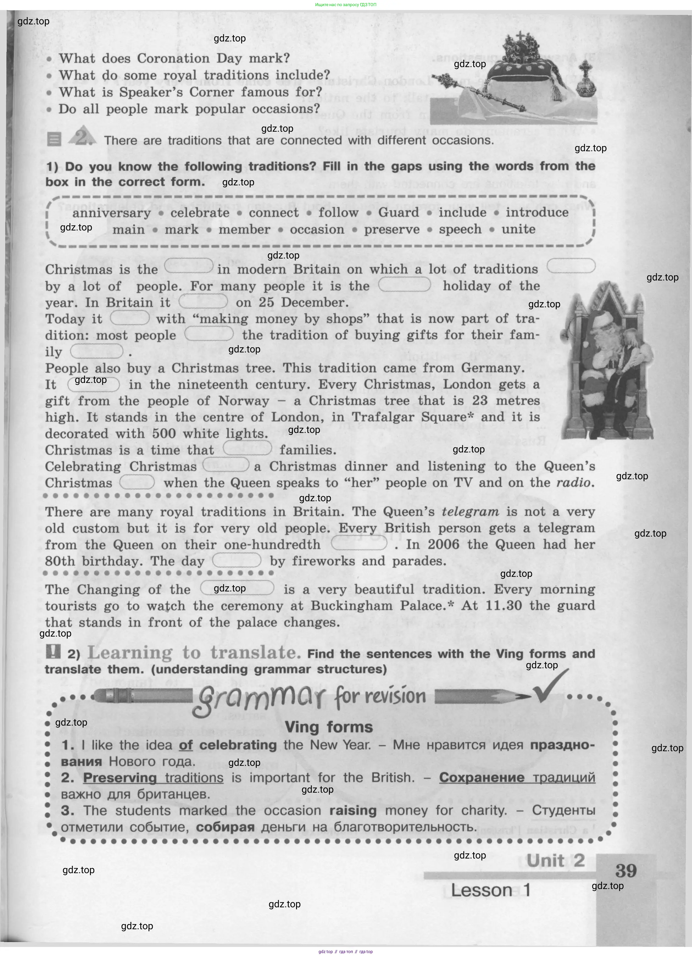 Английский язык (english), 8 класс Учебник (Student's book), авторы: Кузовлев Владимир Петрович (Kuzovlev Vladimir), Лапа Наталья Михайловна, Перегудова Эльвира Шакировна, Костина Ирина Павловна, Кузнецова Елена Вячеславовна, Дуванова Ольга Викторовна, Кобец Юлия Николаевна, издательство Просвещение, Москва, 2014, зелёного цвета, страница 39