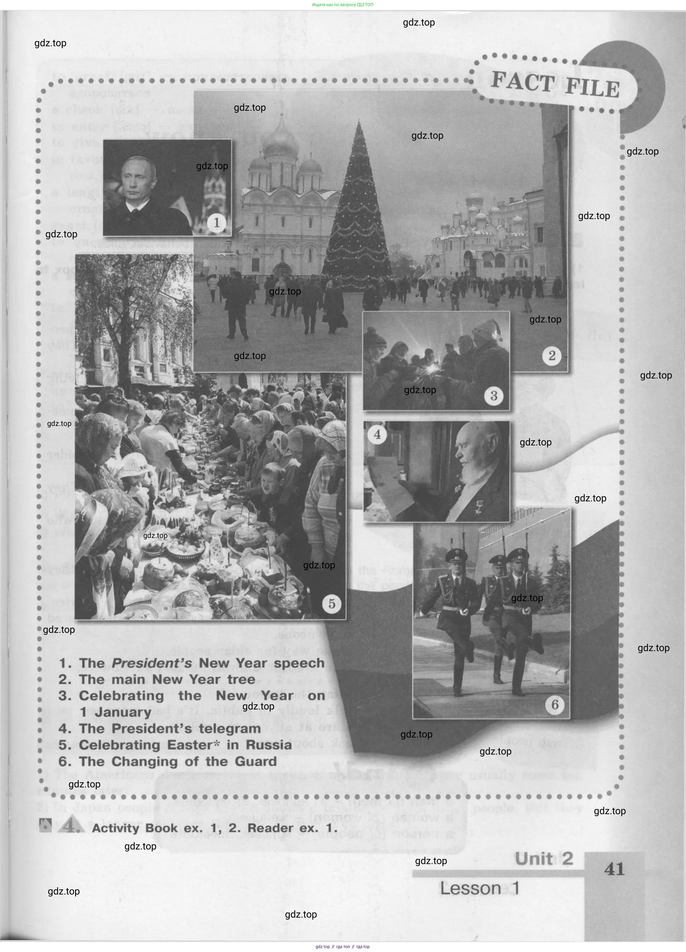 Английский язык (english), 8 класс Учебник (Student's book), авторы: Кузовлев Владимир Петрович (Kuzovlev Vladimir), Лапа Наталья Михайловна, Перегудова Эльвира Шакировна, Костина Ирина Павловна, Кузнецова Елена Вячеславовна, Дуванова Ольга Викторовна, Кобец Юлия Николаевна, издательство Просвещение, Москва, 2014, зелёного цвета, страница 41