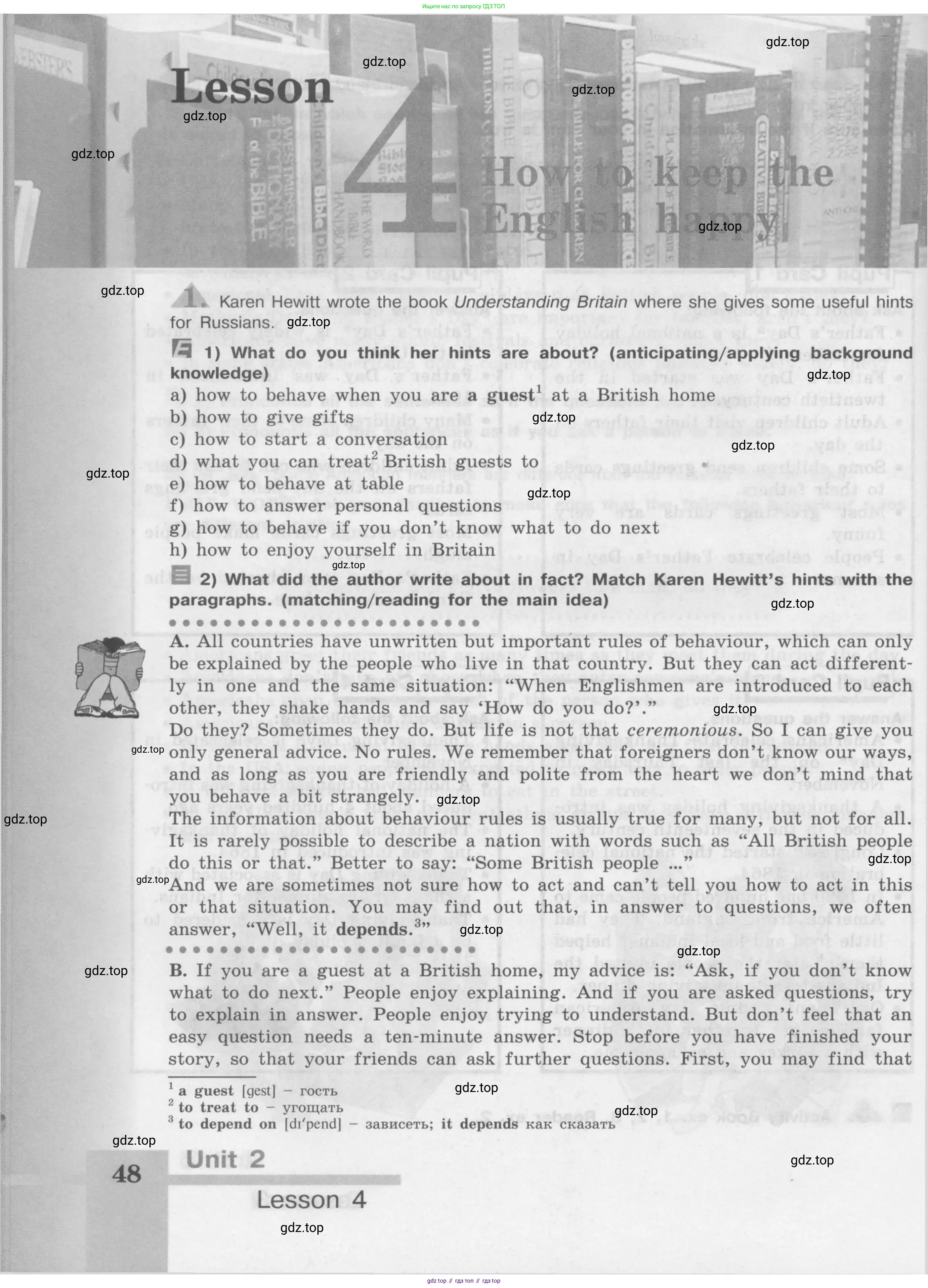 Английский язык (english), 8 класс Учебник (Student's book), авторы: Кузовлев Владимир Петрович (Kuzovlev Vladimir), Лапа Наталья Михайловна, Перегудова Эльвира Шакировна, Костина Ирина Павловна, Кузнецова Елена Вячеславовна, Дуванова Ольга Викторовна, Кобец Юлия Николаевна, издательство Просвещение, Москва, 2014, зелёного цвета, страница 48