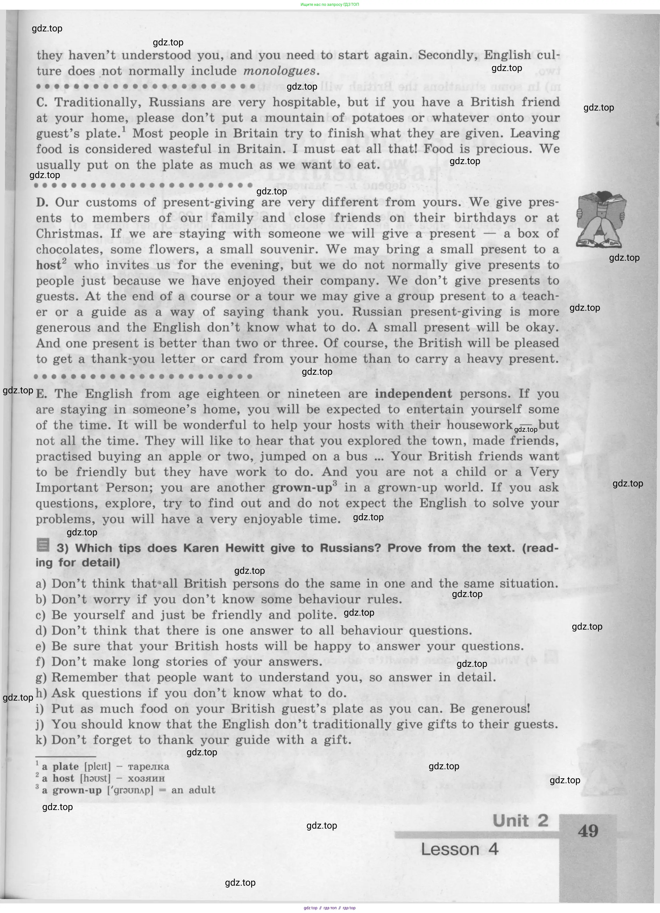 Английский язык (english), 8 класс Учебник (Student's book), авторы: Кузовлев Владимир Петрович (Kuzovlev Vladimir), Лапа Наталья Михайловна, Перегудова Эльвира Шакировна, Костина Ирина Павловна, Кузнецова Елена Вячеславовна, Дуванова Ольга Викторовна, Кобец Юлия Николаевна, издательство Просвещение, Москва, 2014, зелёного цвета, страница 49