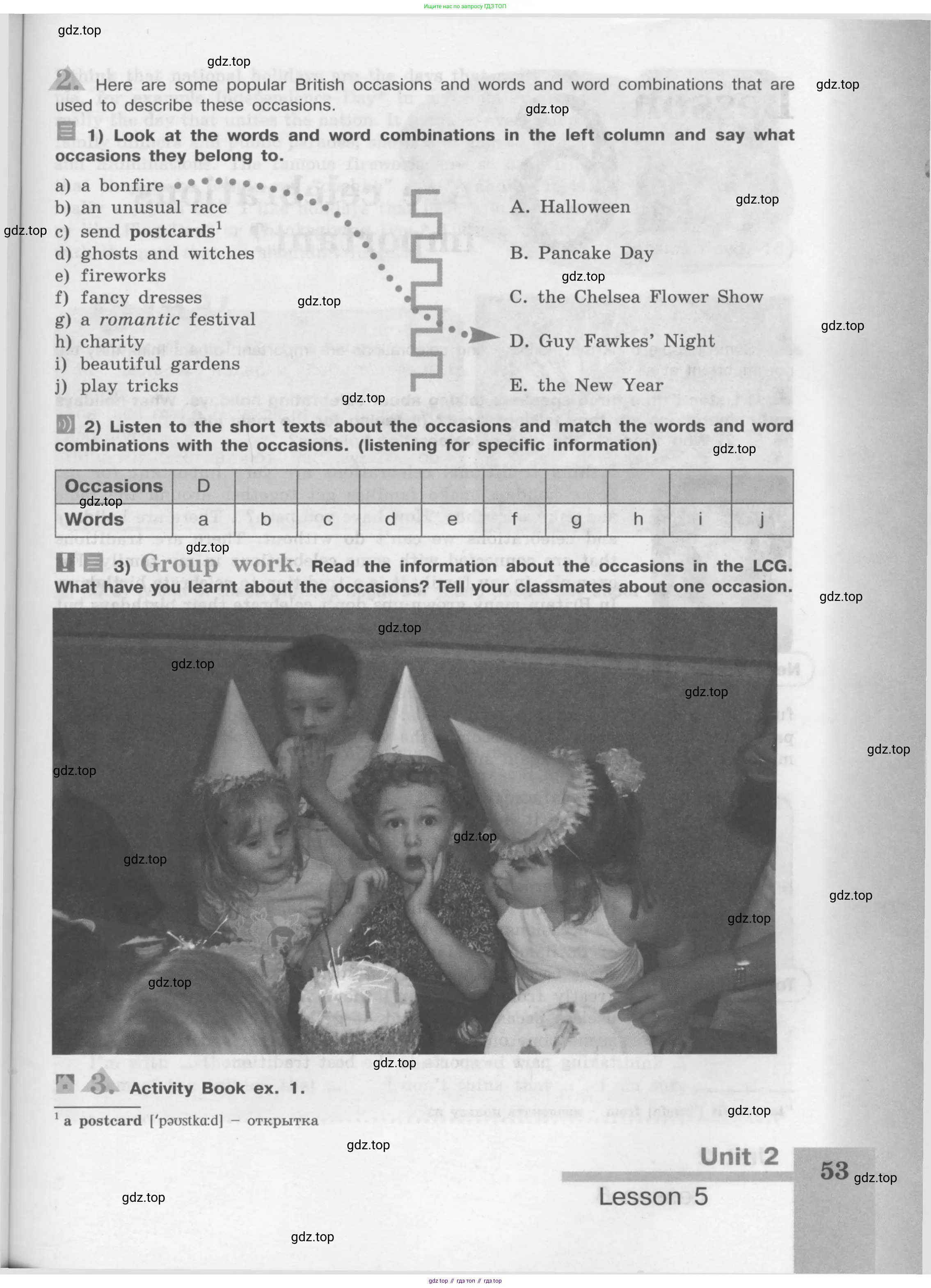 Английский язык (english), 8 класс Учебник (Student's book), авторы: Кузовлев Владимир Петрович (Kuzovlev Vladimir), Лапа Наталья Михайловна, Перегудова Эльвира Шакировна, Костина Ирина Павловна, Кузнецова Елена Вячеславовна, Дуванова Ольга Викторовна, Кобец Юлия Николаевна, издательство Просвещение, Москва, 2014, зелёного цвета, страница 53