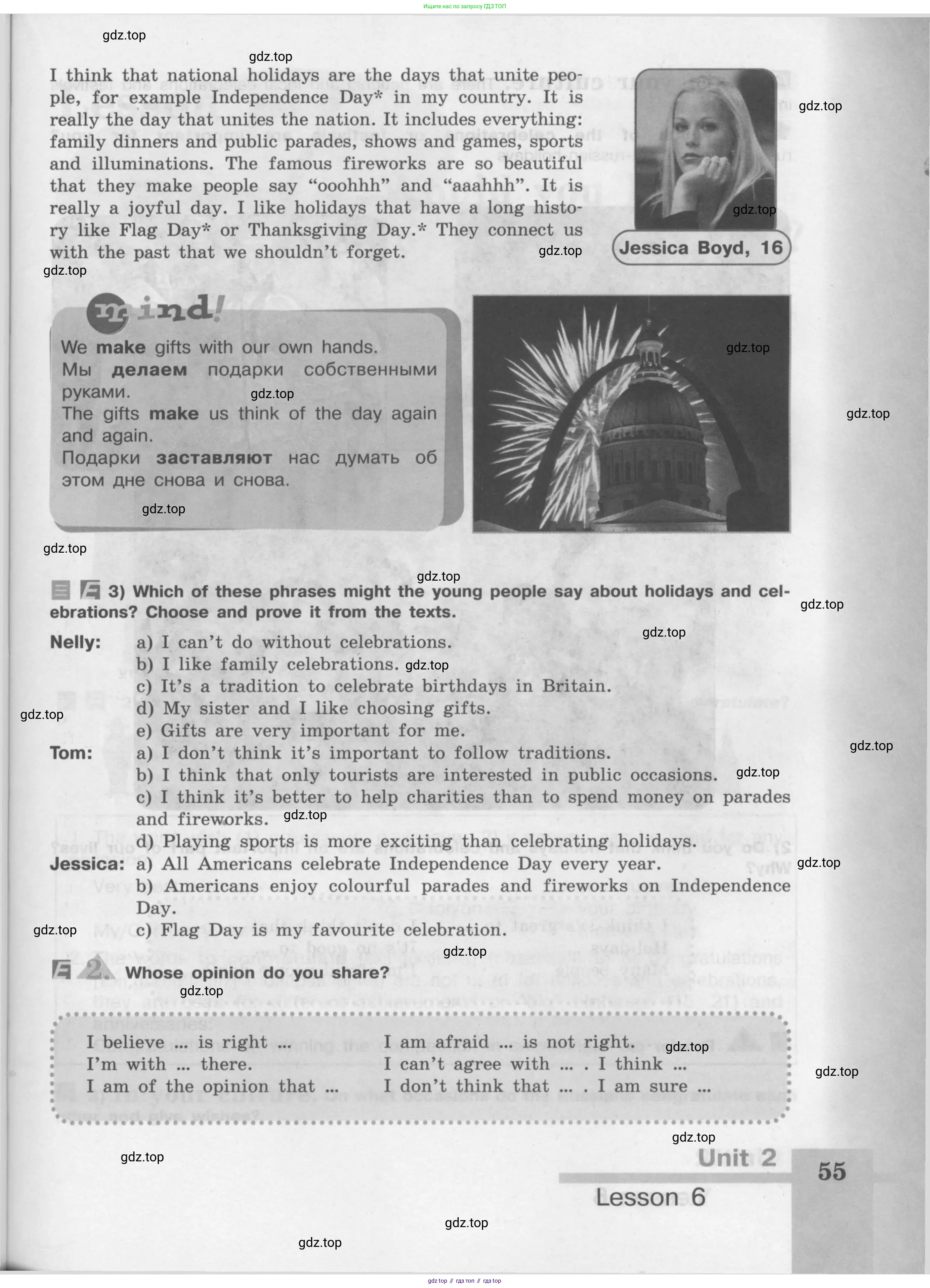 Английский язык (english), 8 класс Учебник (Student's book), авторы: Кузовлев Владимир Петрович (Kuzovlev Vladimir), Лапа Наталья Михайловна, Перегудова Эльвира Шакировна, Костина Ирина Павловна, Кузнецова Елена Вячеславовна, Дуванова Ольга Викторовна, Кобец Юлия Николаевна, издательство Просвещение, Москва, 2014, зелёного цвета, страница 55