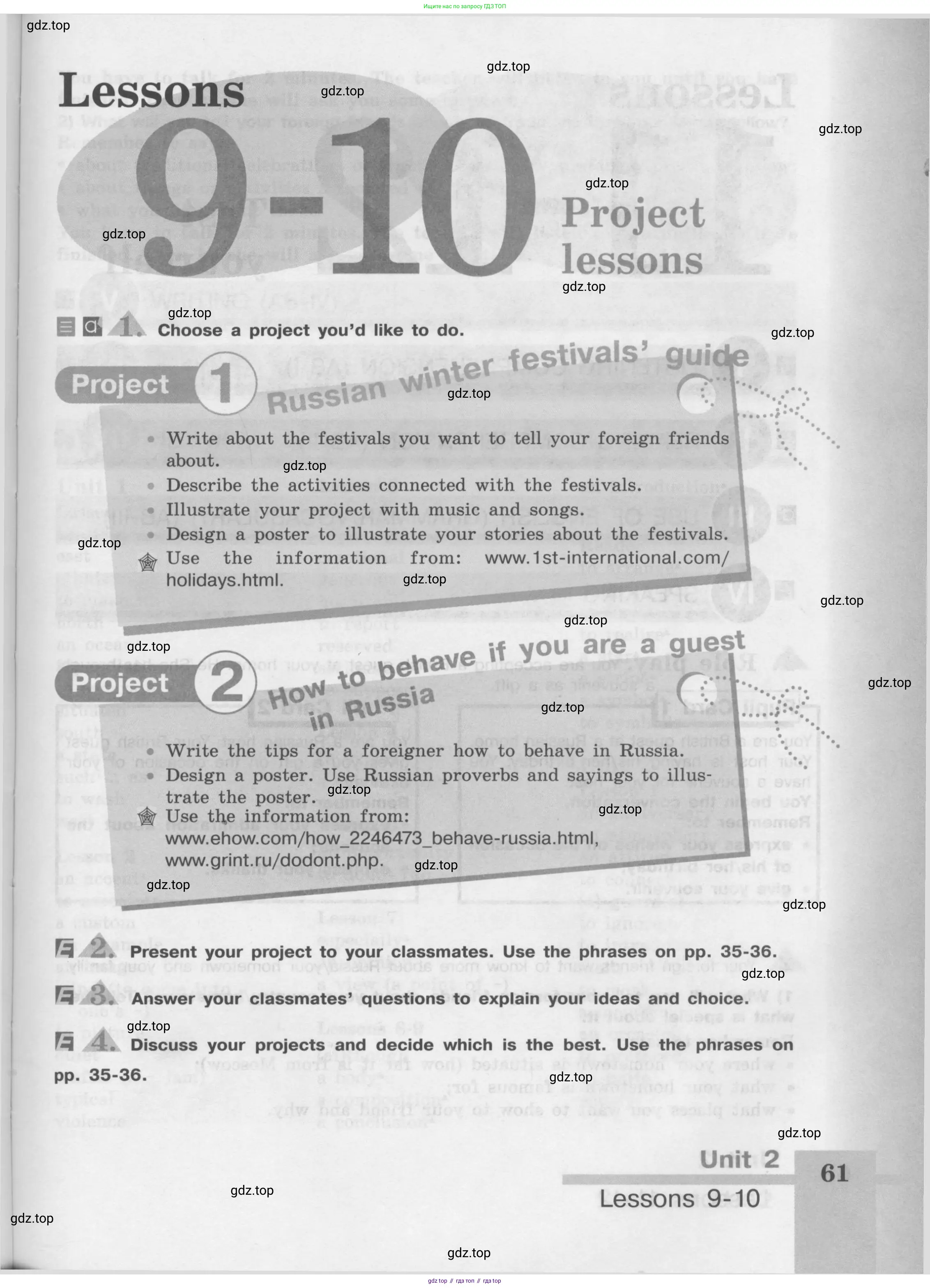 Английский язык (english), 8 класс Учебник (Student's book), авторы: Кузовлев Владимир Петрович (Kuzovlev Vladimir), Лапа Наталья Михайловна, Перегудова Эльвира Шакировна, Костина Ирина Павловна, Кузнецова Елена Вячеславовна, Дуванова Ольга Викторовна, Кобец Юлия Николаевна, издательство Просвещение, Москва, 2014, зелёного цвета, страница 61
