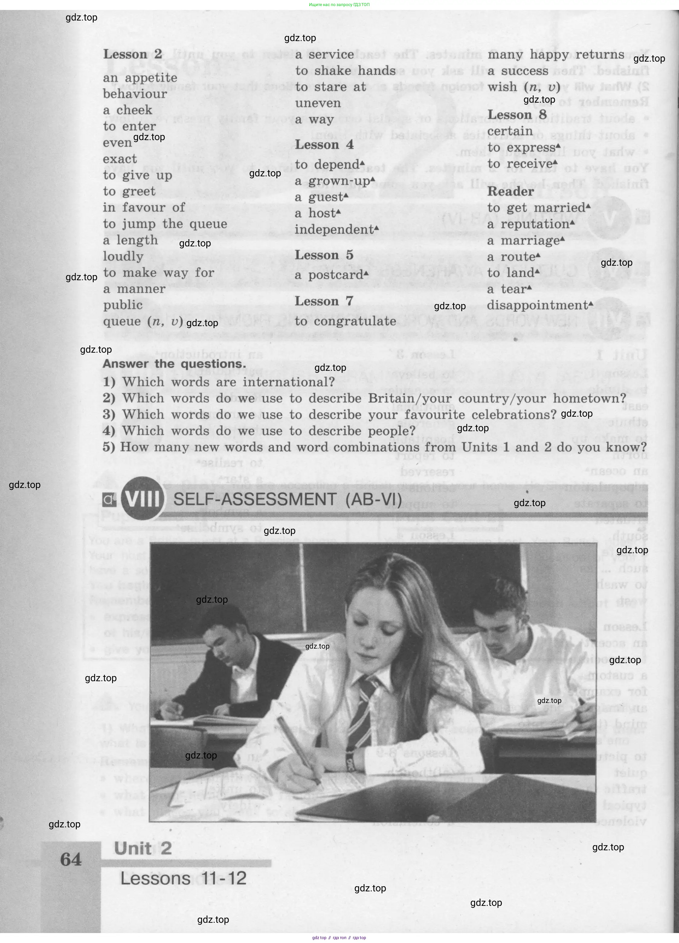 Английский язык (english), 8 класс Учебник (Student's book), авторы: Кузовлев Владимир Петрович (Kuzovlev Vladimir), Лапа Наталья Михайловна, Перегудова Эльвира Шакировна, Костина Ирина Павловна, Кузнецова Елена Вячеславовна, Дуванова Ольга Викторовна, Кобец Юлия Николаевна, издательство Просвещение, Москва, 2014, зелёного цвета, страница 64