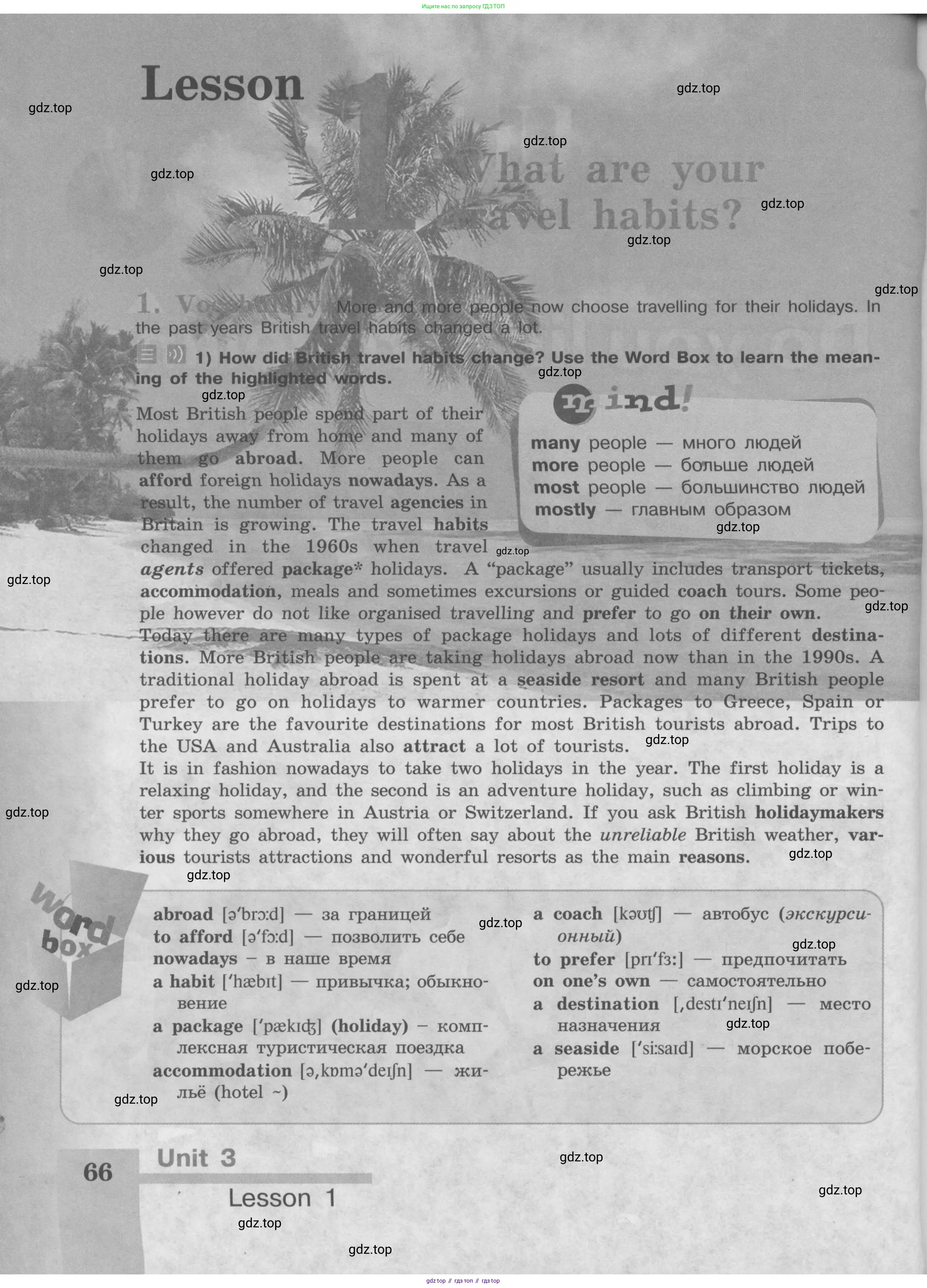 Английский язык (english), 8 класс Учебник (Student's book), авторы: Кузовлев Владимир Петрович (Kuzovlev Vladimir), Лапа Наталья Михайловна, Перегудова Эльвира Шакировна, Костина Ирина Павловна, Кузнецова Елена Вячеславовна, Дуванова Ольга Викторовна, Кобец Юлия Николаевна, издательство Просвещение, Москва, 2014, зелёного цвета, страница 66
