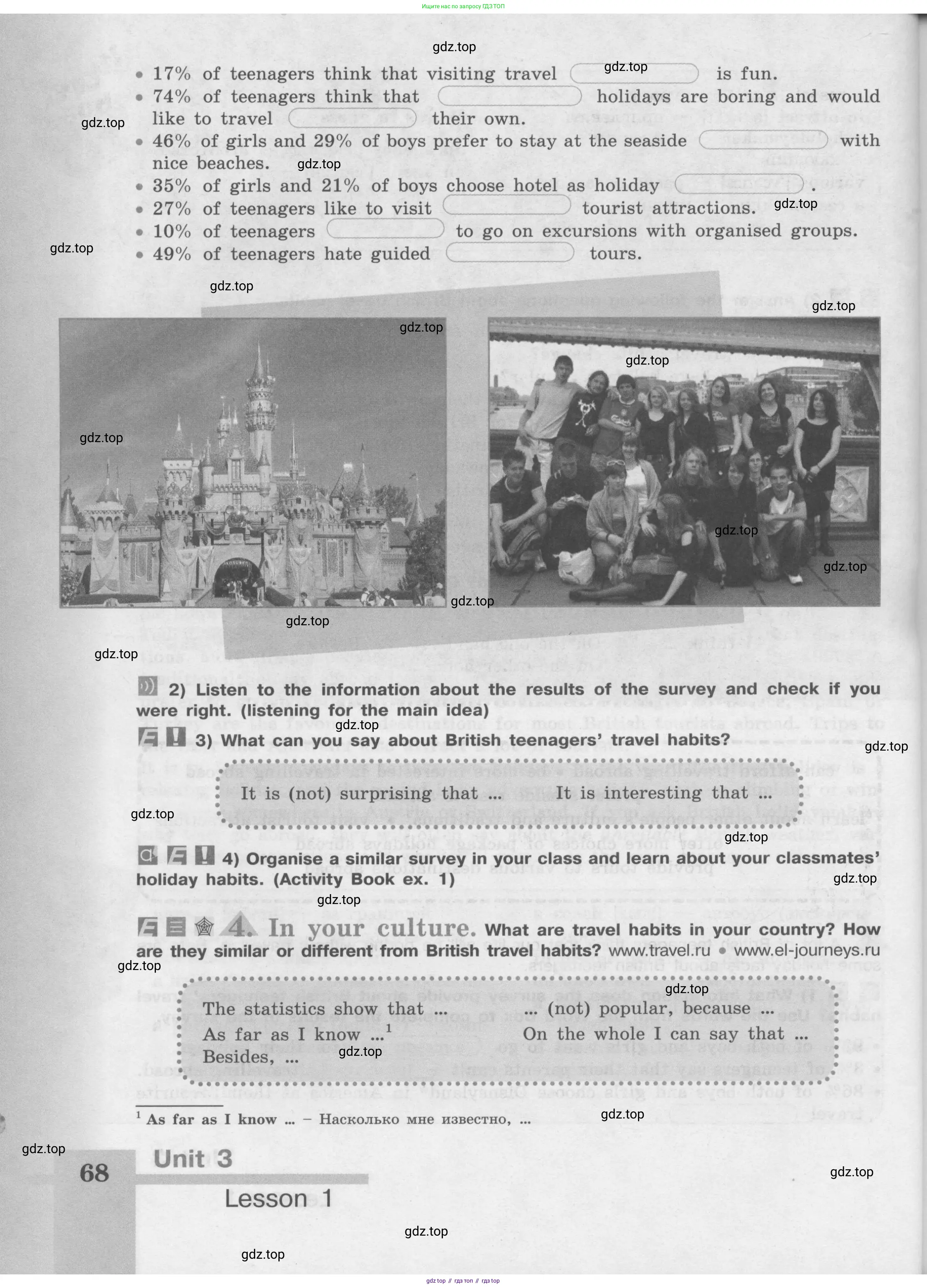 Английский язык (english), 8 класс Учебник (Student's book), авторы: Кузовлев Владимир Петрович (Kuzovlev Vladimir), Лапа Наталья Михайловна, Перегудова Эльвира Шакировна, Костина Ирина Павловна, Кузнецова Елена Вячеславовна, Дуванова Ольга Викторовна, Кобец Юлия Николаевна, издательство Просвещение, Москва, 2014, зелёного цвета, страница 68