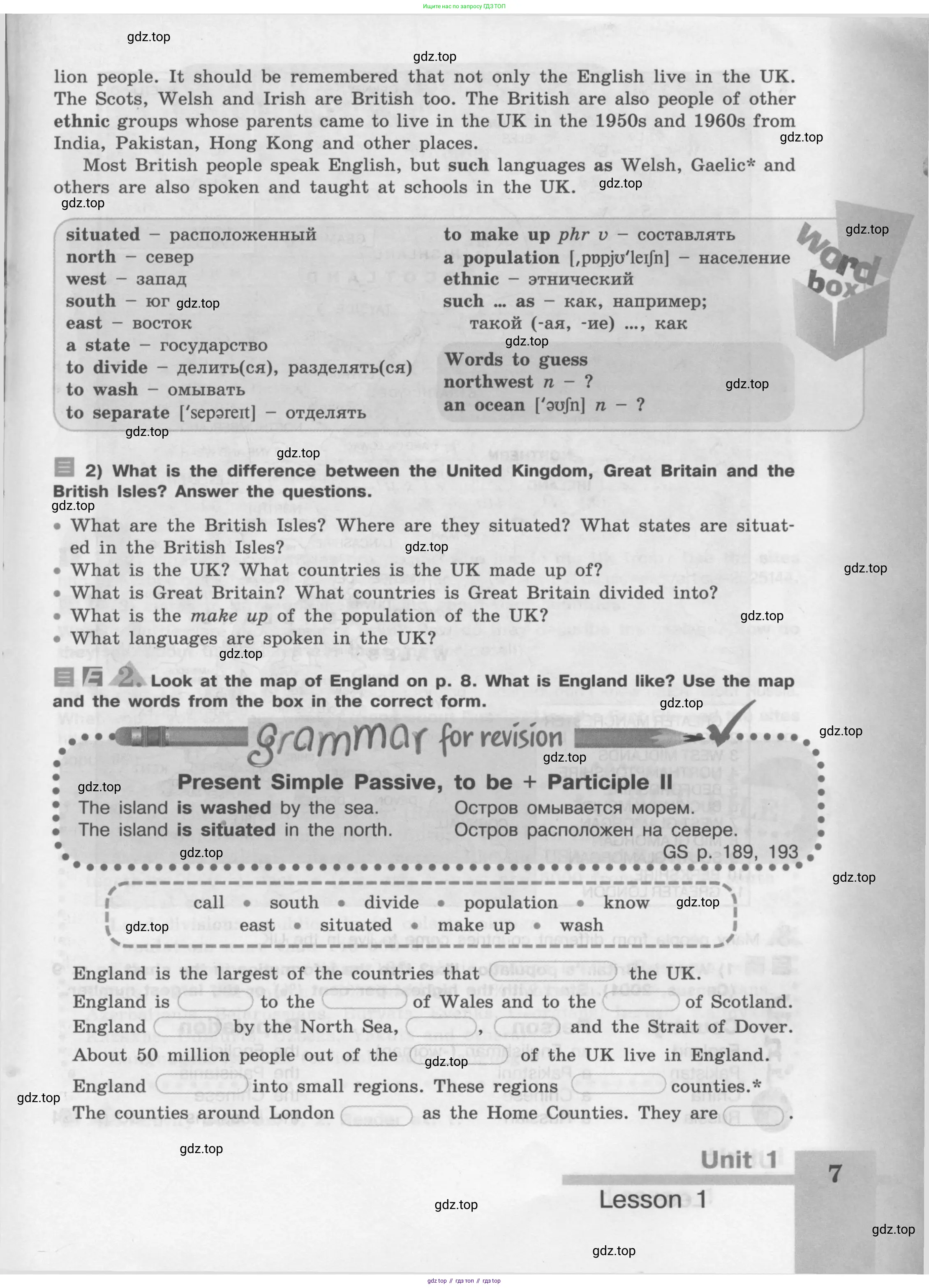 Английский язык (english), 8 класс Учебник (Student's book), авторы: Кузовлев Владимир Петрович (Kuzovlev Vladimir), Лапа Наталья Михайловна, Перегудова Эльвира Шакировна, Костина Ирина Павловна, Кузнецова Елена Вячеславовна, Дуванова Ольга Викторовна, Кобец Юлия Николаевна, издательство Просвещение, Москва, 2014, зелёного цвета, страница 7