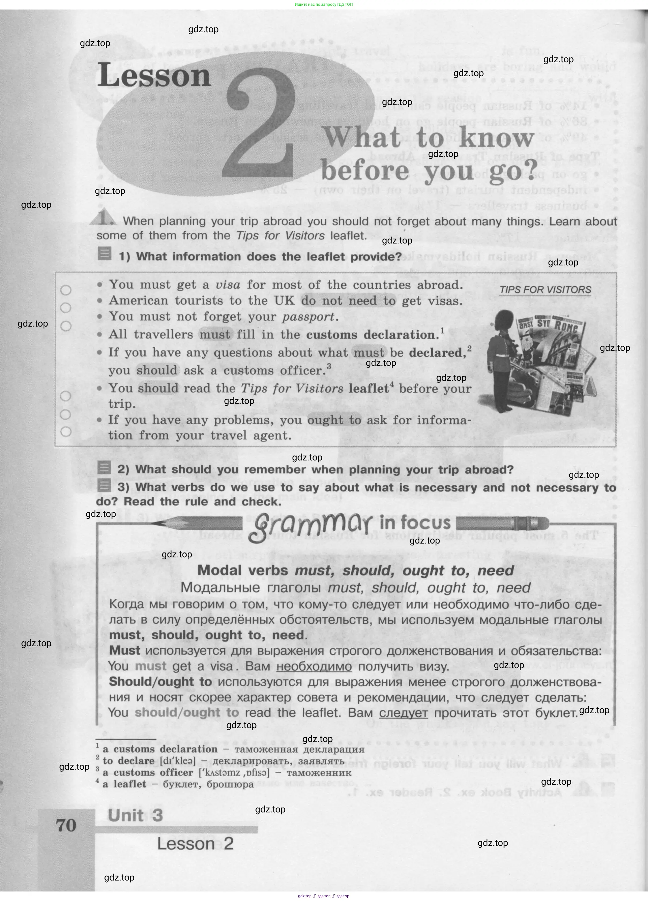 Английский язык (english), 8 класс Учебник (Student's book), авторы: Кузовлев Владимир Петрович (Kuzovlev Vladimir), Лапа Наталья Михайловна, Перегудова Эльвира Шакировна, Костина Ирина Павловна, Кузнецова Елена Вячеславовна, Дуванова Ольга Викторовна, Кобец Юлия Николаевна, издательство Просвещение, Москва, 2014, зелёного цвета, страница 70
