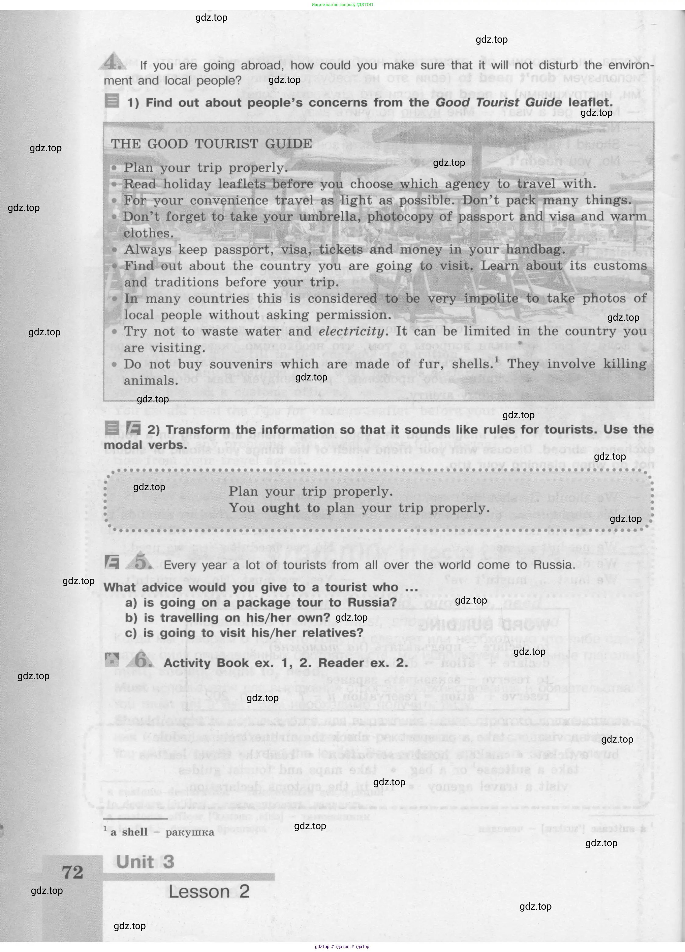 Английский язык (english), 8 класс Учебник (Student's book), авторы: Кузовлев Владимир Петрович (Kuzovlev Vladimir), Лапа Наталья Михайловна, Перегудова Эльвира Шакировна, Костина Ирина Павловна, Кузнецова Елена Вячеславовна, Дуванова Ольга Викторовна, Кобец Юлия Николаевна, издательство Просвещение, Москва, 2014, зелёного цвета, страница 72
