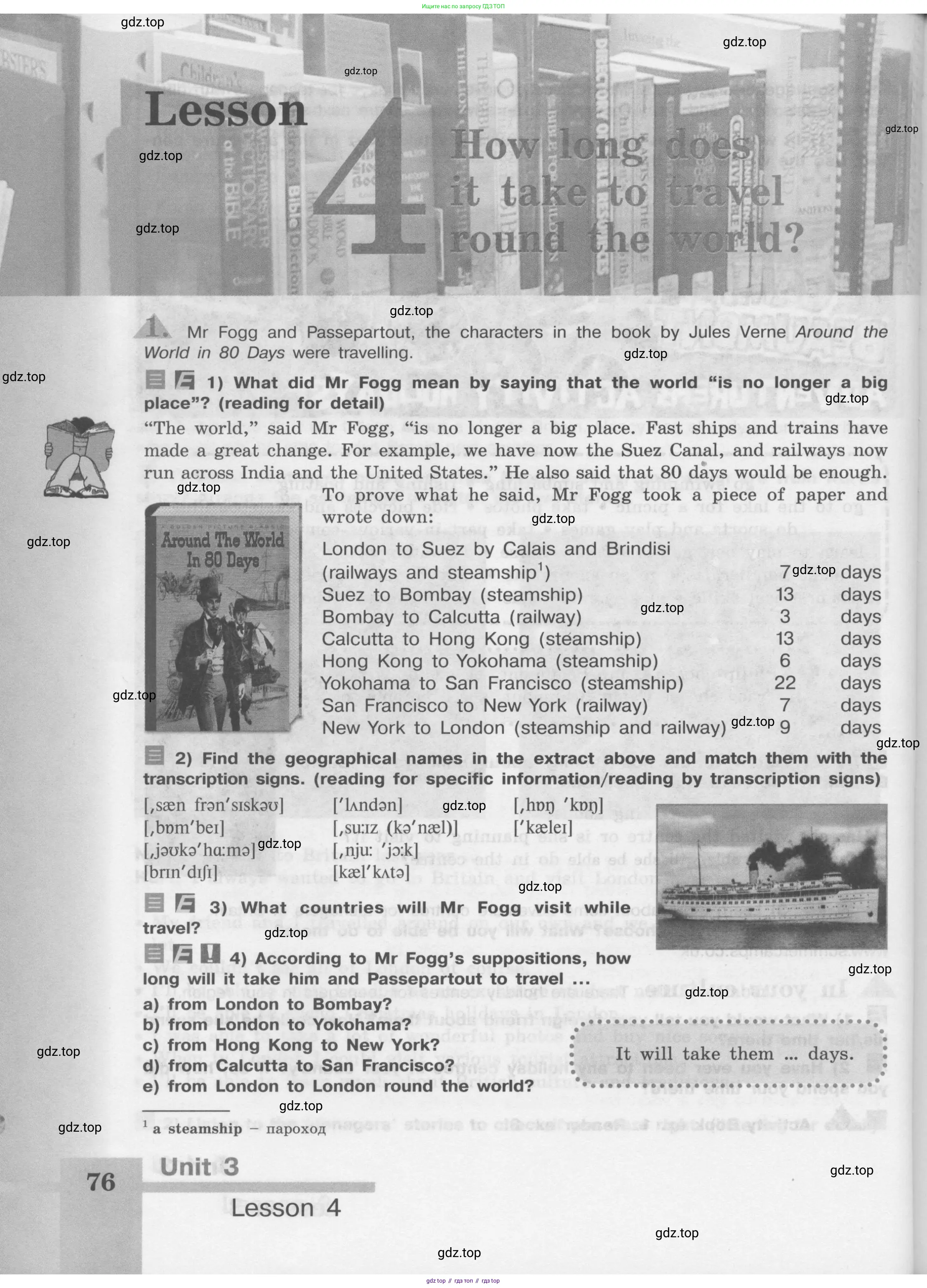Английский язык (english), 8 класс Учебник (Student's book), авторы: Кузовлев Владимир Петрович (Kuzovlev Vladimir), Лапа Наталья Михайловна, Перегудова Эльвира Шакировна, Костина Ирина Павловна, Кузнецова Елена Вячеславовна, Дуванова Ольга Викторовна, Кобец Юлия Николаевна, издательство Просвещение, Москва, 2014, зелёного цвета, страница 76