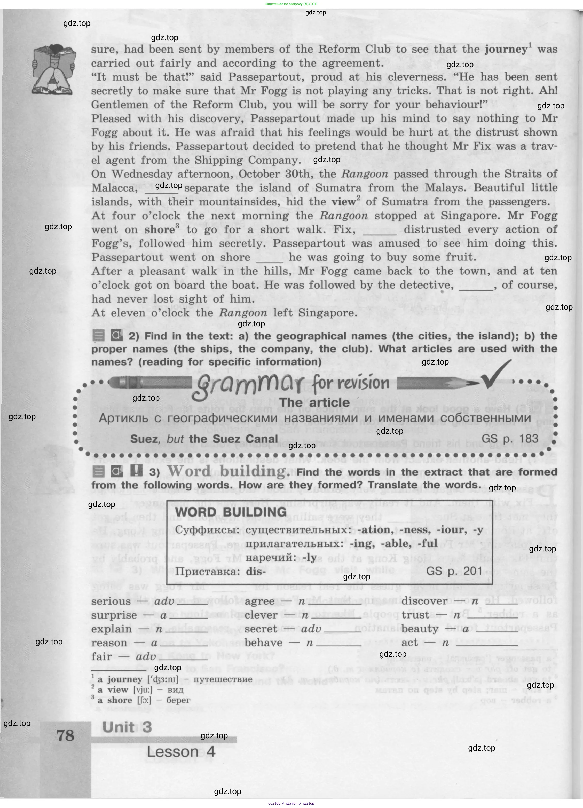Английский язык (english), 8 класс Учебник (Student's book), авторы: Кузовлев Владимир Петрович (Kuzovlev Vladimir), Лапа Наталья Михайловна, Перегудова Эльвира Шакировна, Костина Ирина Павловна, Кузнецова Елена Вячеславовна, Дуванова Ольга Викторовна, Кобец Юлия Николаевна, издательство Просвещение, Москва, 2014, зелёного цвета, страница 78