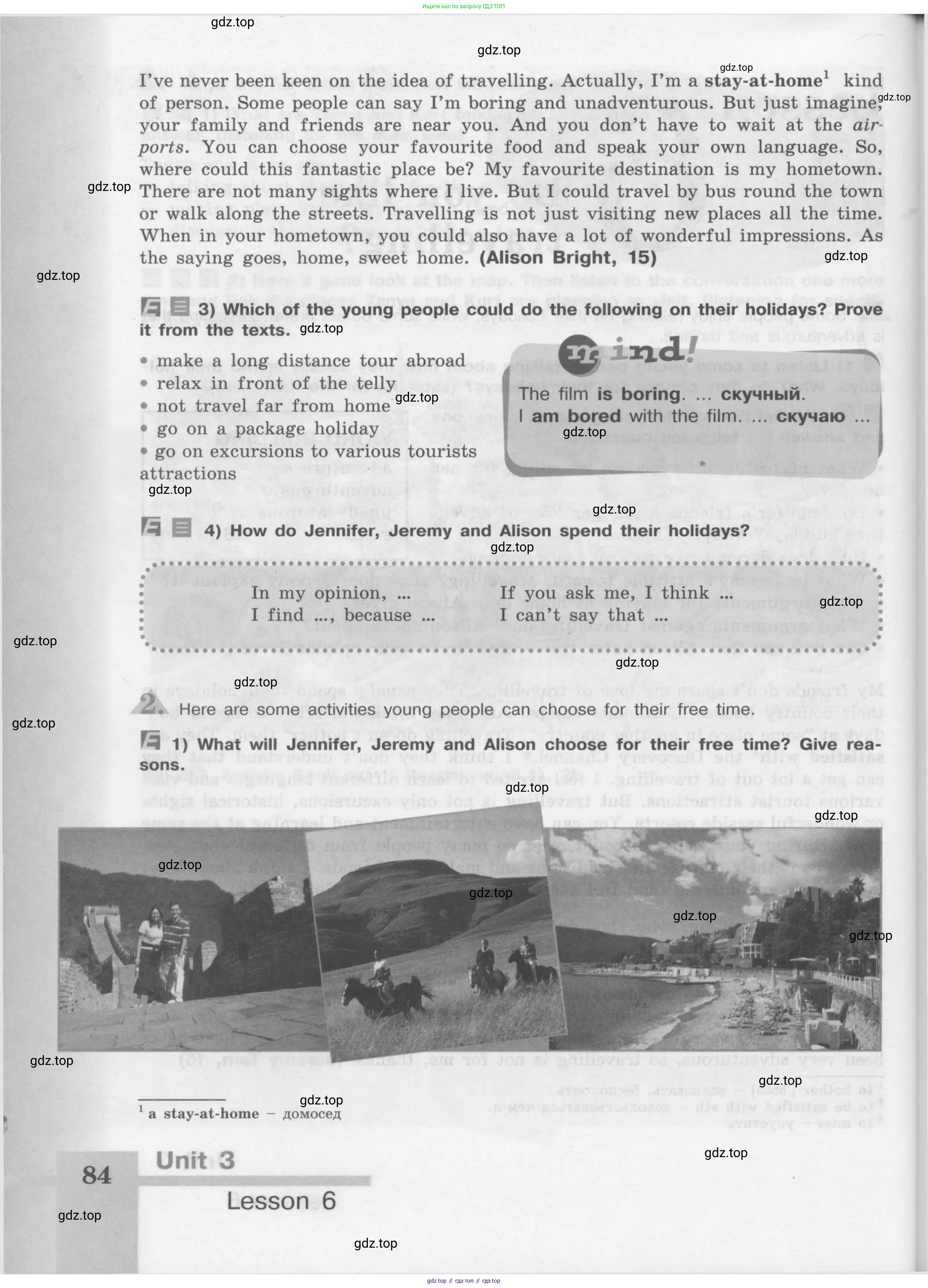 Английский язык (english), 8 класс Учебник (Student's book), авторы: Кузовлев Владимир Петрович (Kuzovlev Vladimir), Лапа Наталья Михайловна, Перегудова Эльвира Шакировна, Костина Ирина Павловна, Кузнецова Елена Вячеславовна, Дуванова Ольга Викторовна, Кобец Юлия Николаевна, издательство Просвещение, Москва, 2014, зелёного цвета, страница 84