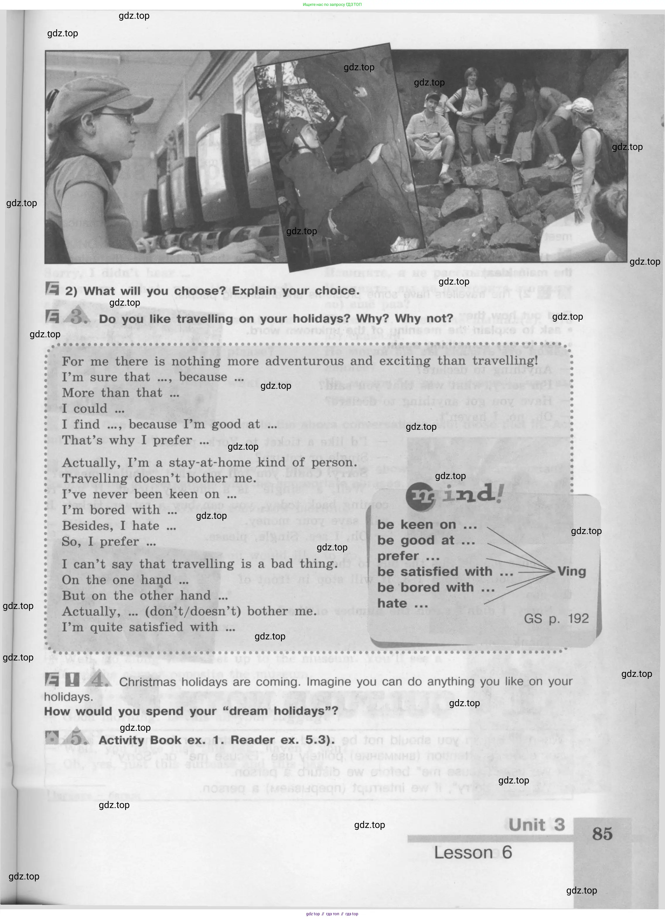 Английский язык (english), 8 класс Учебник (Student's book), авторы: Кузовлев Владимир Петрович (Kuzovlev Vladimir), Лапа Наталья Михайловна, Перегудова Эльвира Шакировна, Костина Ирина Павловна, Кузнецова Елена Вячеславовна, Дуванова Ольга Викторовна, Кобец Юлия Николаевна, издательство Просвещение, Москва, 2014, зелёного цвета, страница 85
