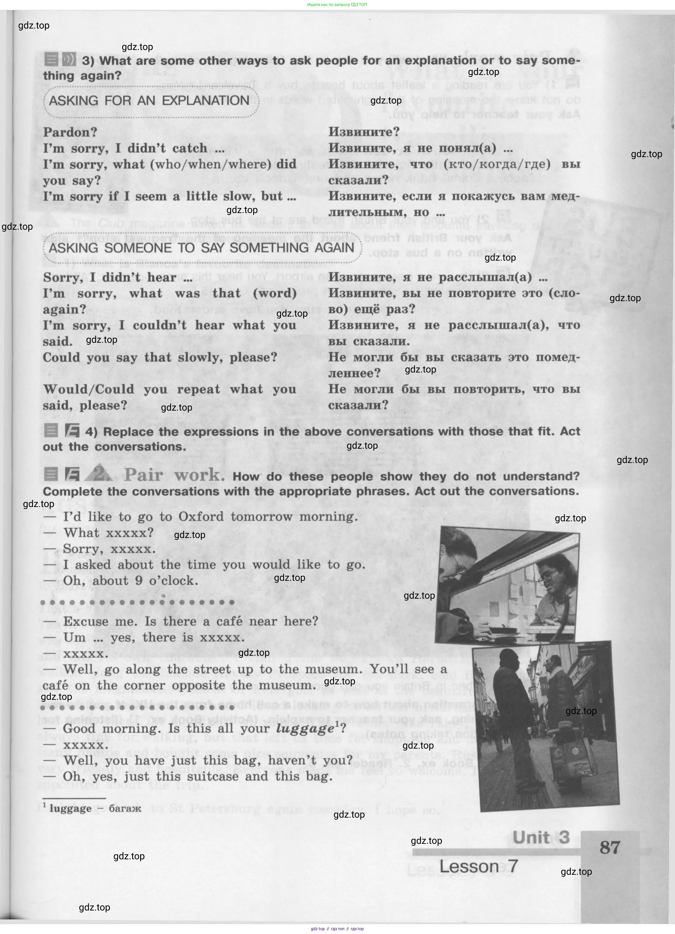 Английский язык (english), 8 класс Учебник (Student's book), авторы: Кузовлев Владимир Петрович (Kuzovlev Vladimir), Лапа Наталья Михайловна, Перегудова Эльвира Шакировна, Костина Ирина Павловна, Кузнецова Елена Вячеславовна, Дуванова Ольга Викторовна, Кобец Юлия Николаевна, издательство Просвещение, Москва, 2014, зелёного цвета, страница 87