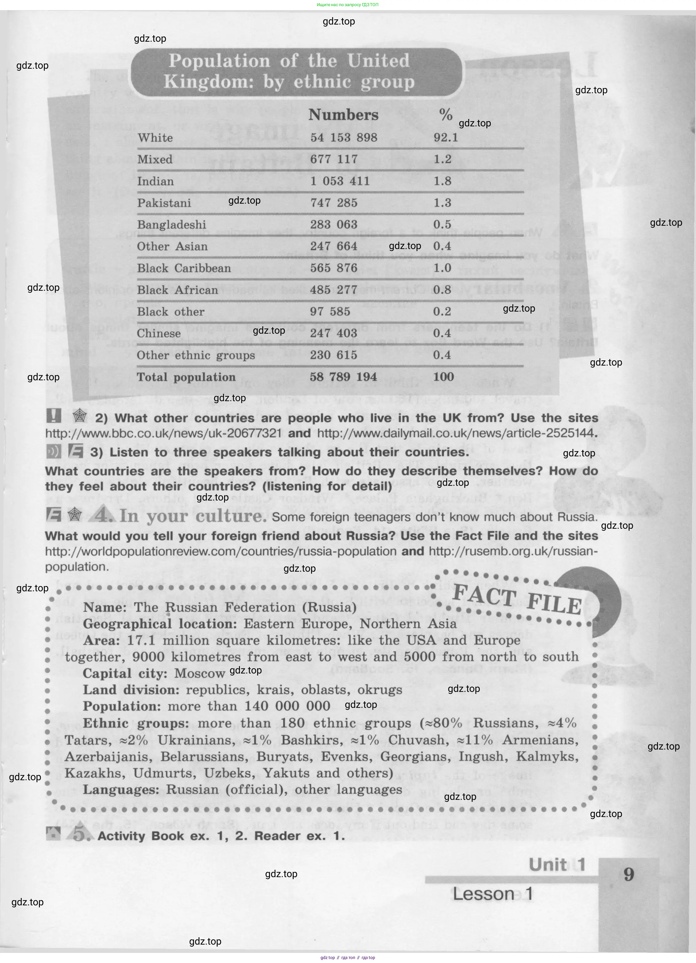 Английский язык (english), 8 класс Учебник (Student's book), авторы: Кузовлев Владимир Петрович (Kuzovlev Vladimir), Лапа Наталья Михайловна, Перегудова Эльвира Шакировна, Костина Ирина Павловна, Кузнецова Елена Вячеславовна, Дуванова Ольга Викторовна, Кобец Юлия Николаевна, издательство Просвещение, Москва, 2014, зелёного цвета, страница 9