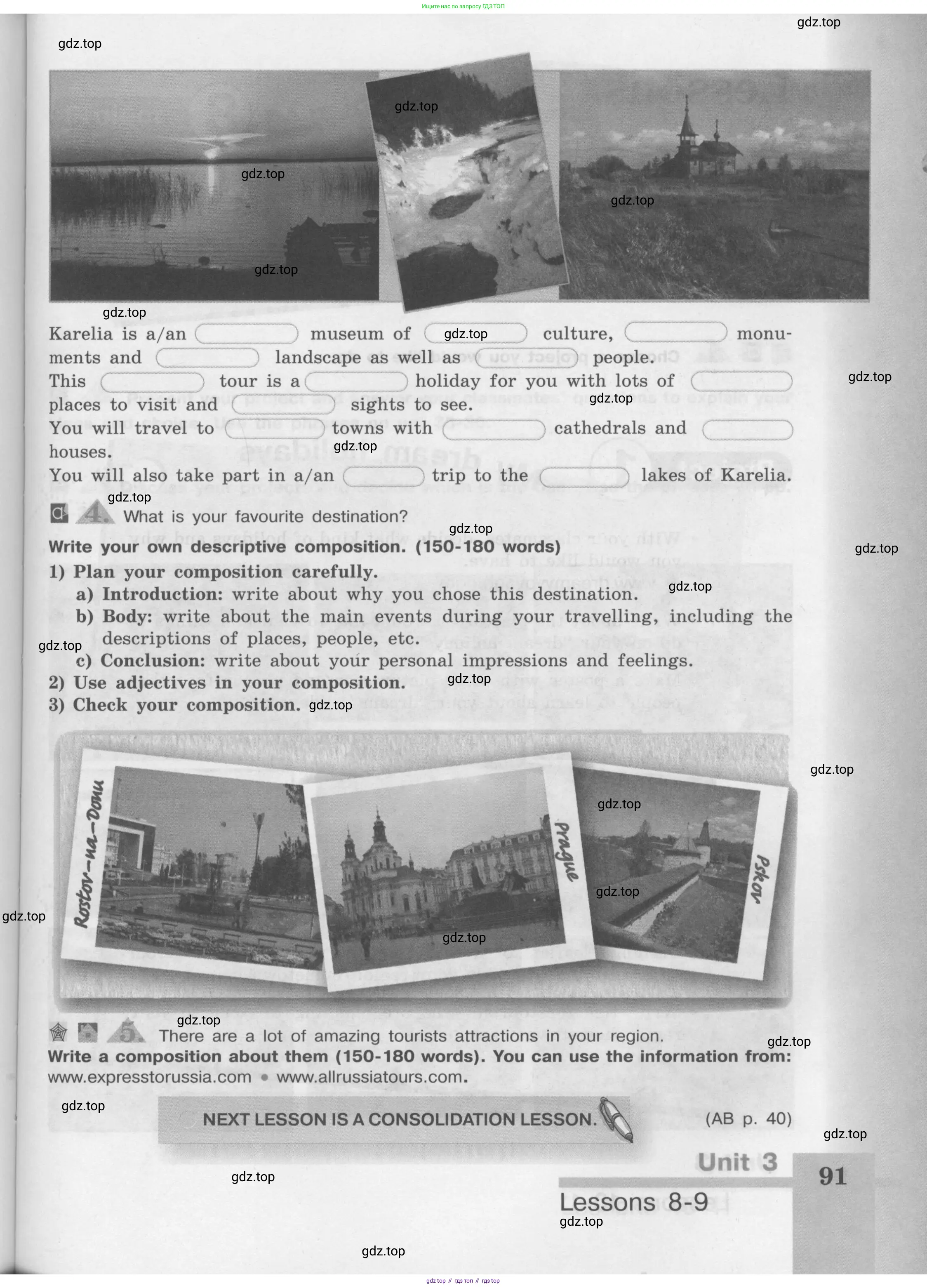 Английский язык (english), 8 класс Учебник (Student's book), авторы: Кузовлев Владимир Петрович (Kuzovlev Vladimir), Лапа Наталья Михайловна, Перегудова Эльвира Шакировна, Костина Ирина Павловна, Кузнецова Елена Вячеславовна, Дуванова Ольга Викторовна, Кобец Юлия Николаевна, издательство Просвещение, Москва, 2014, зелёного цвета, страница 91