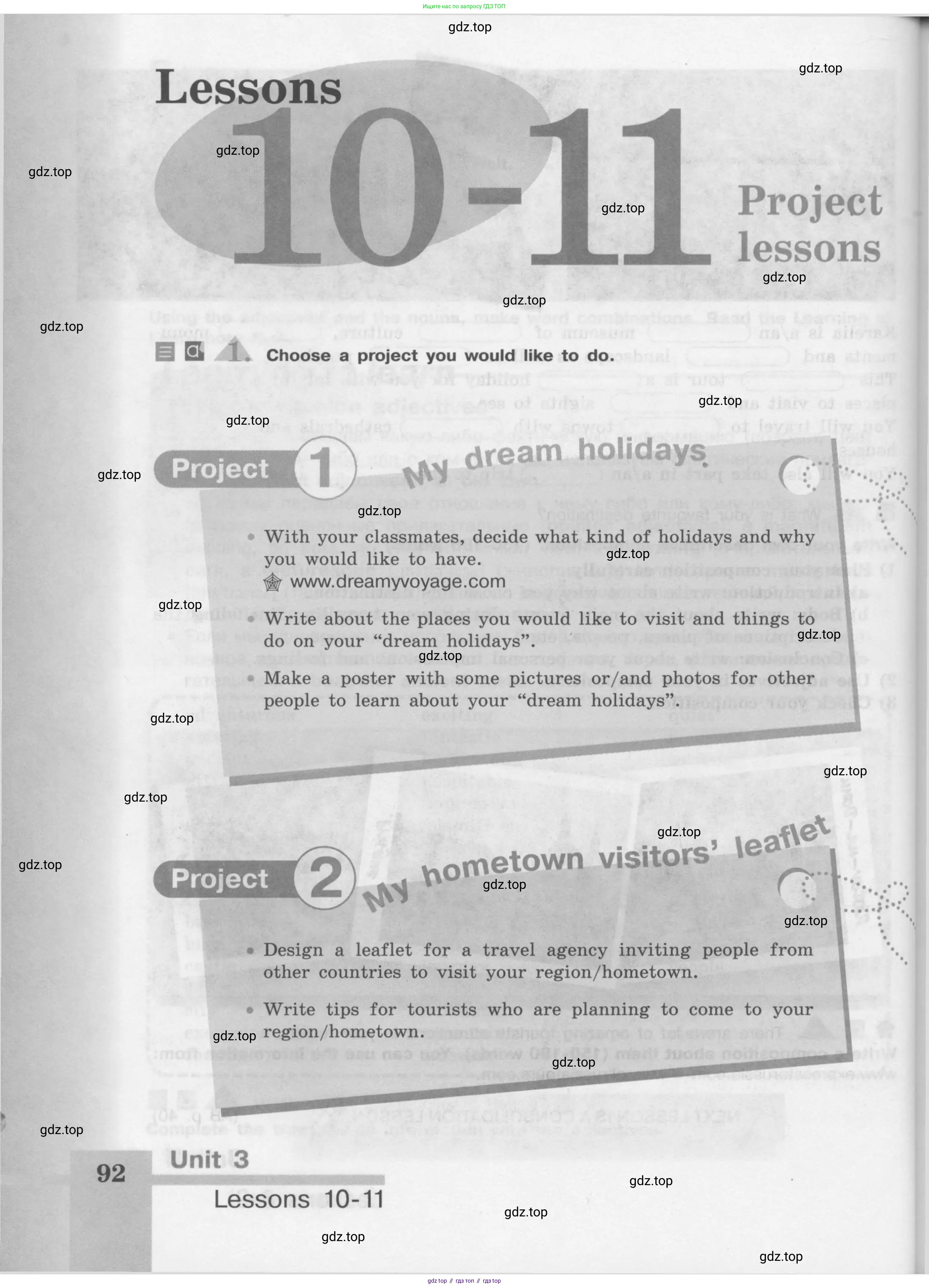 Английский язык (english), 8 класс Учебник (Student's book), авторы: Кузовлев Владимир Петрович (Kuzovlev Vladimir), Лапа Наталья Михайловна, Перегудова Эльвира Шакировна, Костина Ирина Павловна, Кузнецова Елена Вячеславовна, Дуванова Ольга Викторовна, Кобец Юлия Николаевна, издательство Просвещение, Москва, 2014, зелёного цвета, страница 92