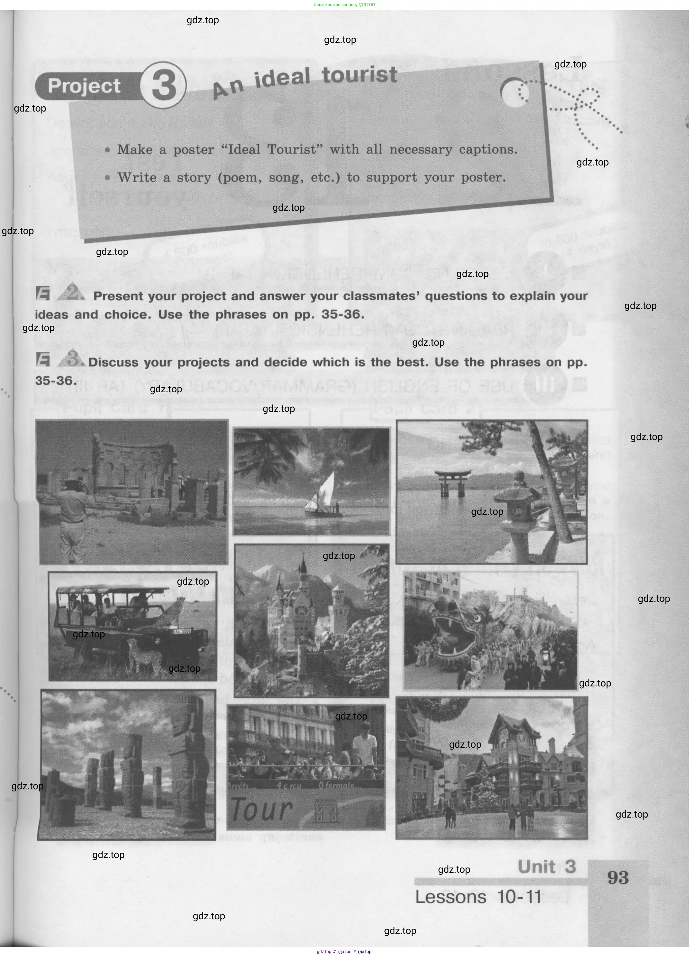 Английский язык (english), 8 класс Учебник (Student's book), авторы: Кузовлев Владимир Петрович (Kuzovlev Vladimir), Лапа Наталья Михайловна, Перегудова Эльвира Шакировна, Костина Ирина Павловна, Кузнецова Елена Вячеславовна, Дуванова Ольга Викторовна, Кобец Юлия Николаевна, издательство Просвещение, Москва, 2014, зелёного цвета, страница 93