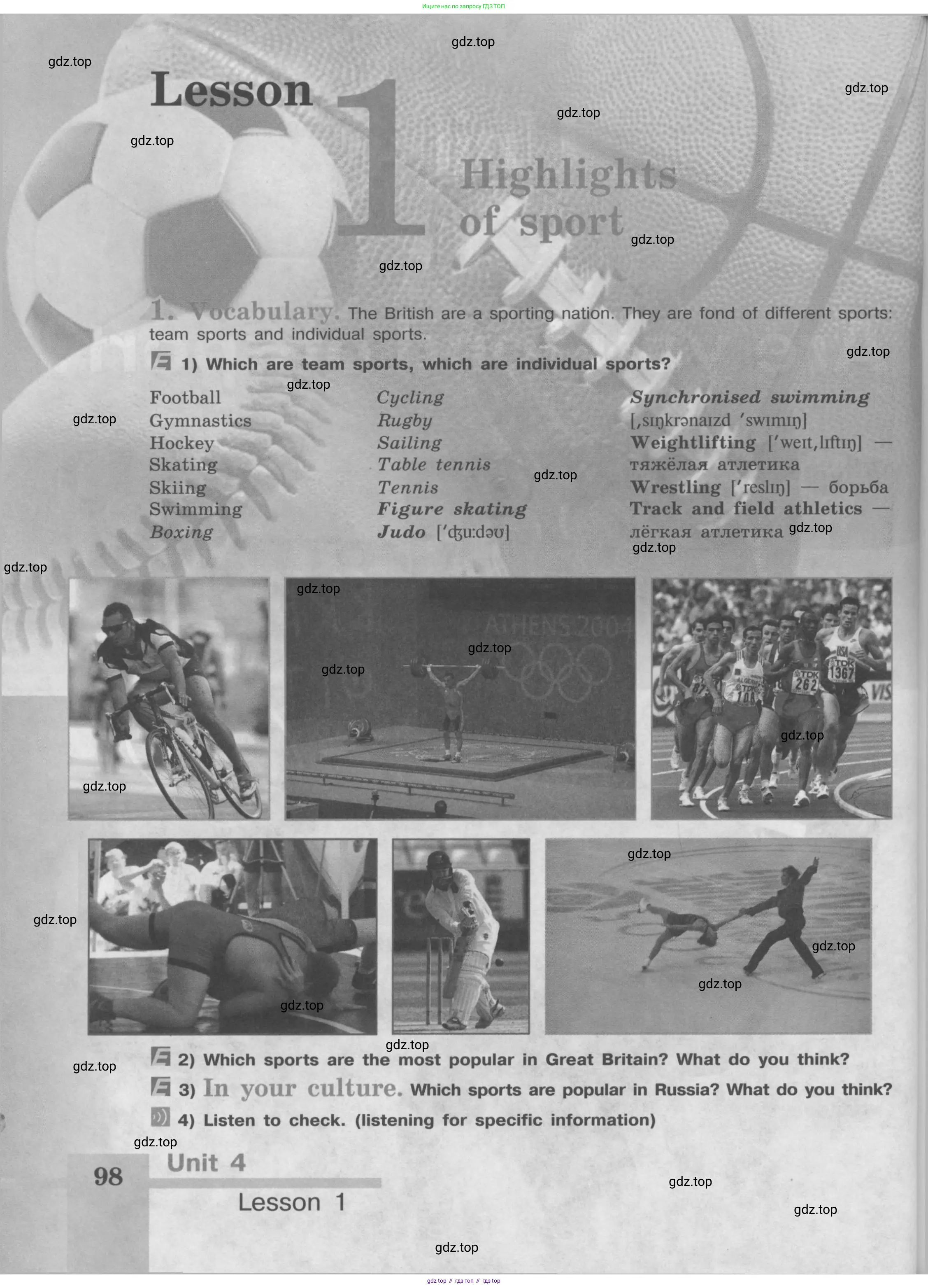Английский язык (english), 8 класс Учебник (Student's book), авторы: Кузовлев Владимир Петрович (Kuzovlev Vladimir), Лапа Наталья Михайловна, Перегудова Эльвира Шакировна, Костина Ирина Павловна, Кузнецова Елена Вячеславовна, Дуванова Ольга Викторовна, Кобец Юлия Николаевна, издательство Просвещение, Москва, 2014, зелёного цвета, страница 98