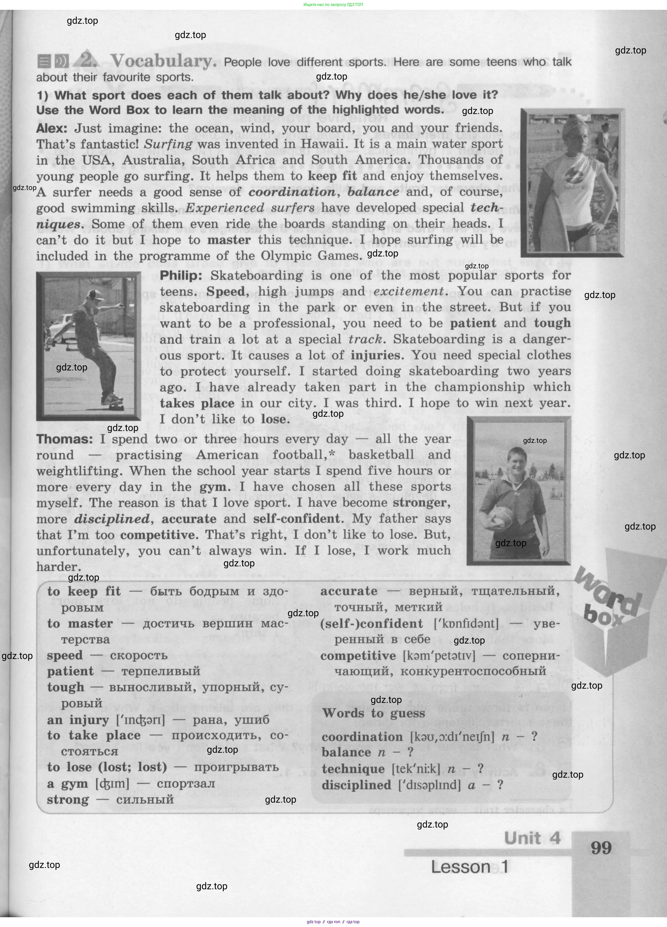 Английский язык (english), 8 класс Учебник (Student's book), авторы: Кузовлев Владимир Петрович (Kuzovlev Vladimir), Лапа Наталья Михайловна, Перегудова Эльвира Шакировна, Костина Ирина Павловна, Кузнецова Елена Вячеславовна, Дуванова Ольга Викторовна, Кобец Юлия Николаевна, издательство Просвещение, Москва, 2014, зелёного цвета, страница 99