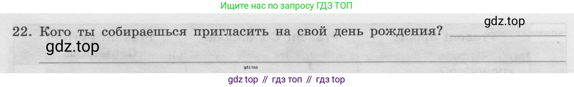 Английский язык (english), 8 класс Грамматический тренажёр, автор: Тимофеева Светлана Леонидовна, издательство Просвещение, Москва, 2024, бирюзового цвета, страница 10, номер 1, Условие 2024 (продолжение 2)