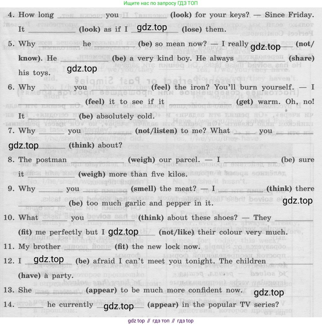 Английский язык (english), 8 класс Грамматический тренажёр, автор: Тимофеева Светлана Леонидовна, издательство Просвещение, Москва, 2024, бирюзового цвета, страница 22, номер 10, Условие 2024 (продолжение 2)