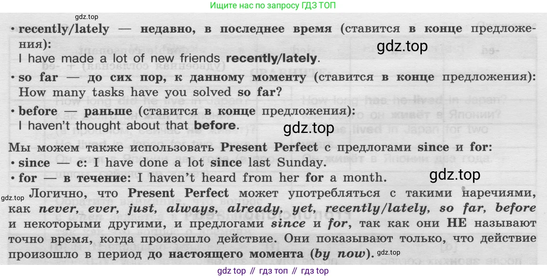 Английский язык (english), 8 класс Грамматический тренажёр, автор: Тимофеева Светлана Леонидовна, издательство Просвещение, Москва, 2024, бирюзового цвета, страница 27, номер 12, Условие 2024 (продолжение 2)