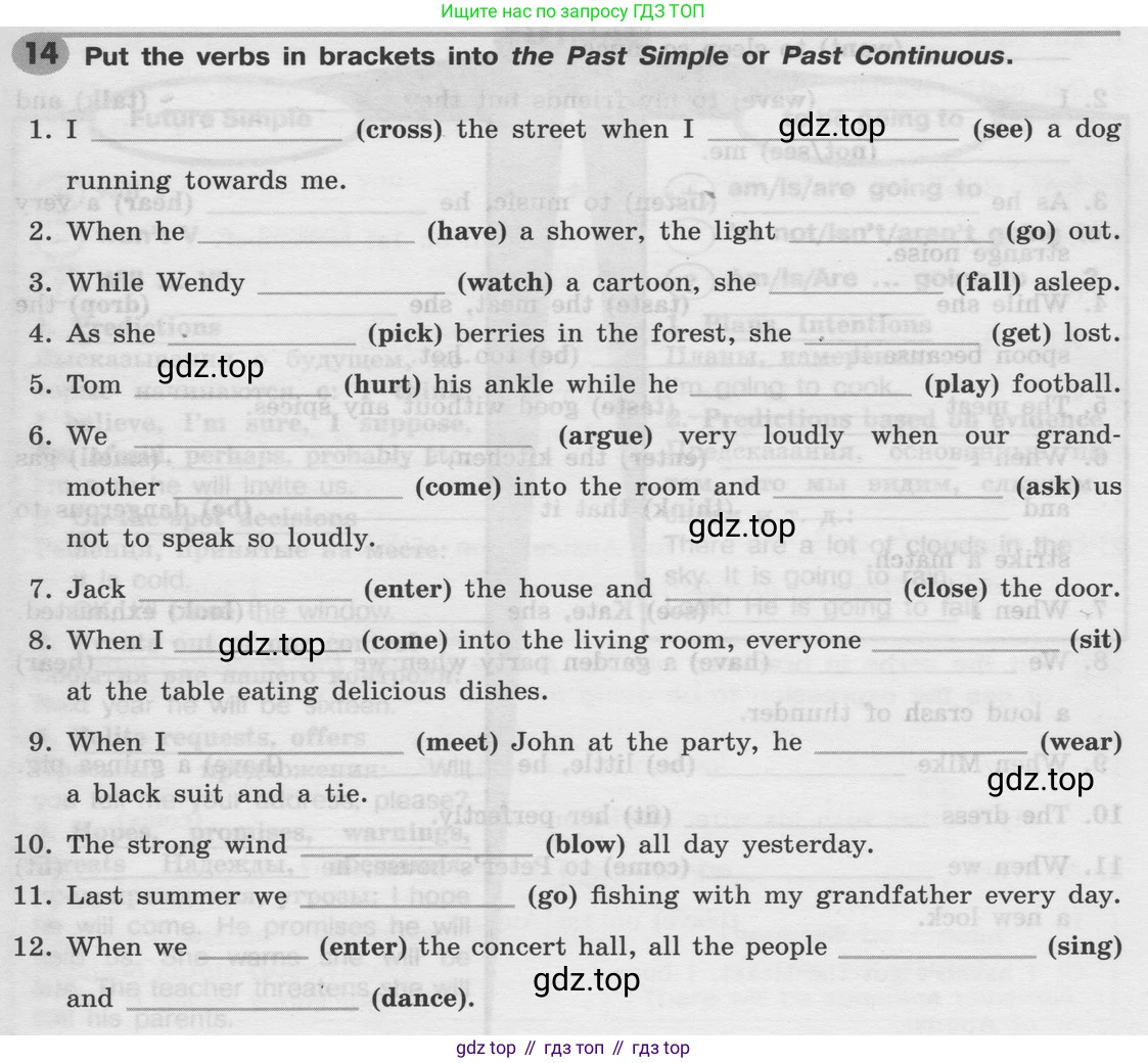 Английский язык (english), 8 класс Грамматический тренажёр, автор: Тимофеева Светлана Леонидовна, издательство Просвещение, Москва, 2024, бирюзового цвета, страница 31, номер 14, Условие 2024