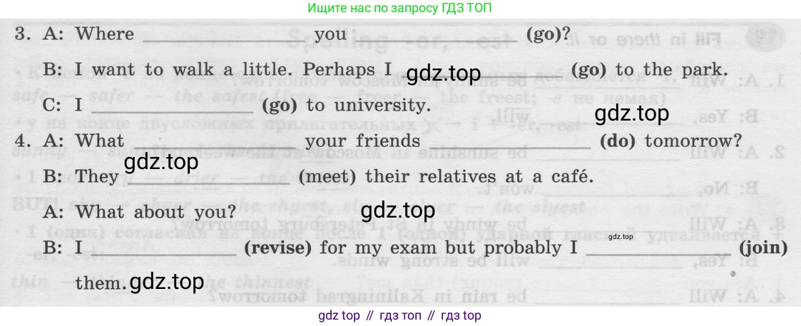 Английский язык (english), 8 класс Грамматический тренажёр, автор: Тимофеева Светлана Леонидовна, издательство Просвещение, Москва, 2024, бирюзового цвета, страница 34, номер 17, Условие 2024 (продолжение 2)