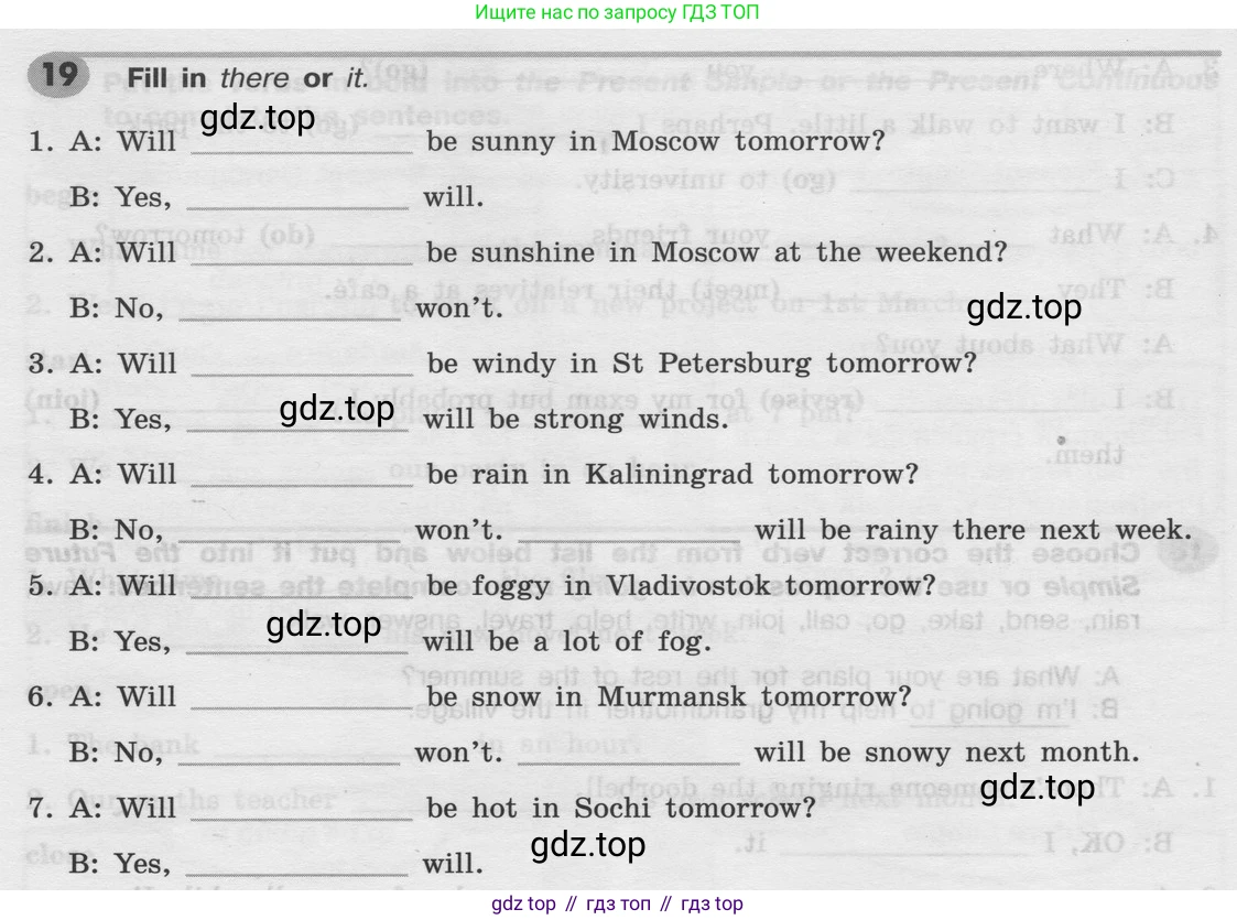 Английский язык (english), 8 класс Грамматический тренажёр, автор: Тимофеева Светлана Леонидовна, издательство Просвещение, Москва, 2024, бирюзового цвета, страница 36, номер 19, Условие 2024