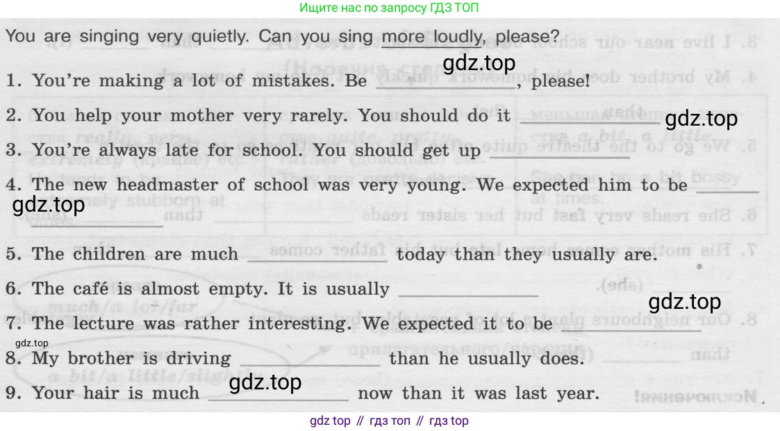 Английский язык (english), 8 класс Грамматический тренажёр, автор: Тимофеева Светлана Леонидовна, издательство Просвещение, Москва, 2024, бирюзового цвета, страница 38, номер 22, Условие 2024 (продолжение 2)