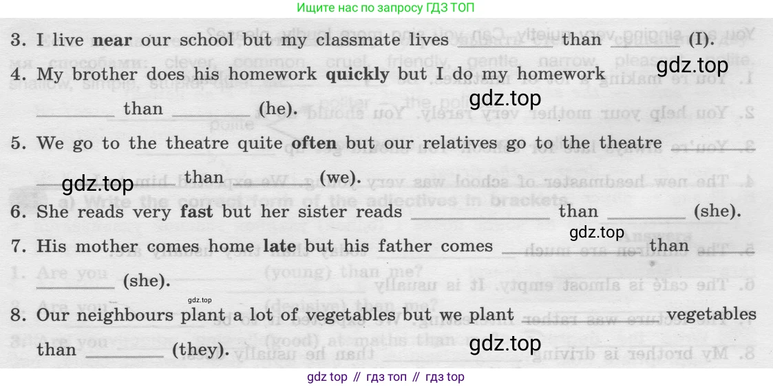 Английский язык (english), 8 класс Грамматический тренажёр, автор: Тимофеева Светлана Леонидовна, издательство Просвещение, Москва, 2024, бирюзового цвета, страница 39, номер 24, Условие 2024 (продолжение 2)