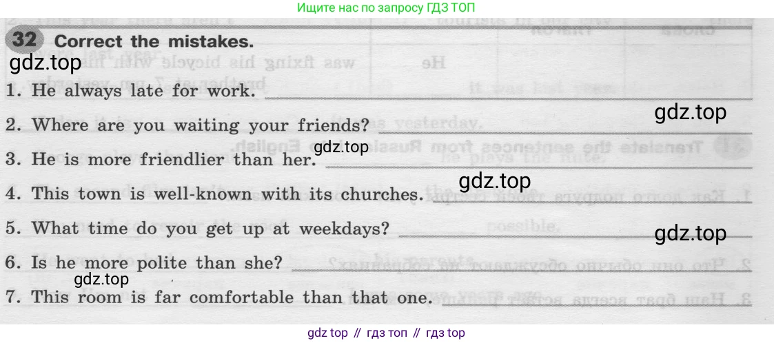 Английский язык (english), 8 класс Грамматический тренажёр, автор: Тимофеева Светлана Леонидовна, издательство Просвещение, Москва, 2024, бирюзового цвета, страница 44, номер 32, Условие 2024