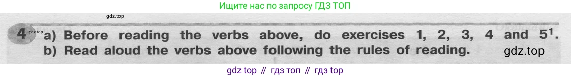 Английский язык (english), 8 класс Грамматический тренажёр, автор: Тимофеева Светлана Леонидовна, издательство Просвещение, Москва, 2024, бирюзового цвета, страница 16, номер 4, Условие 2024