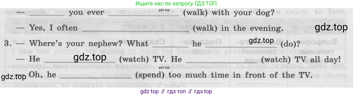 Английский язык (english), 8 класс Грамматический тренажёр, автор: Тимофеева Светлана Леонидовна, издательство Просвещение, Москва, 2024, бирюзового цвета, страница 16, номер 6, Условие 2024 (продолжение 2)