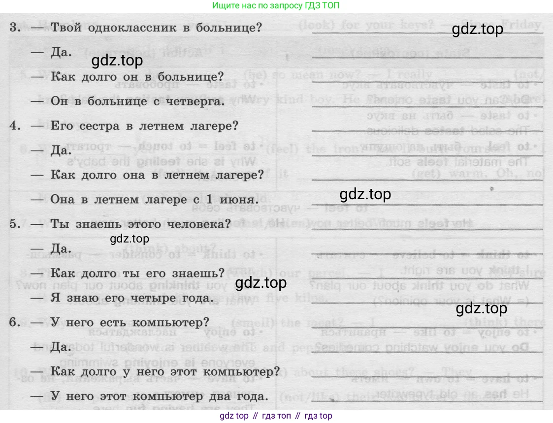 Английский язык (english), 8 класс Грамматический тренажёр, автор: Тимофеева Светлана Леонидовна, издательство Просвещение, Москва, 2024, бирюзового цвета, страница 20, номер 9, Условие 2024 (продолжение 2)