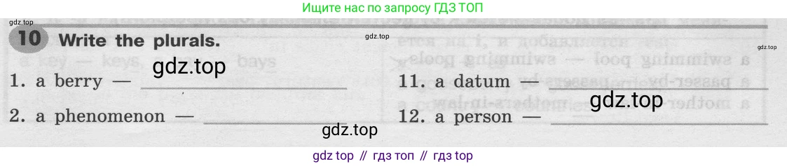 Английский язык (english), 8 класс Грамматический тренажёр, автор: Тимофеева Светлана Леонидовна, издательство Просвещение, Москва, 2024, бирюзового цвета, страница 58, номер 10, Условие 2024