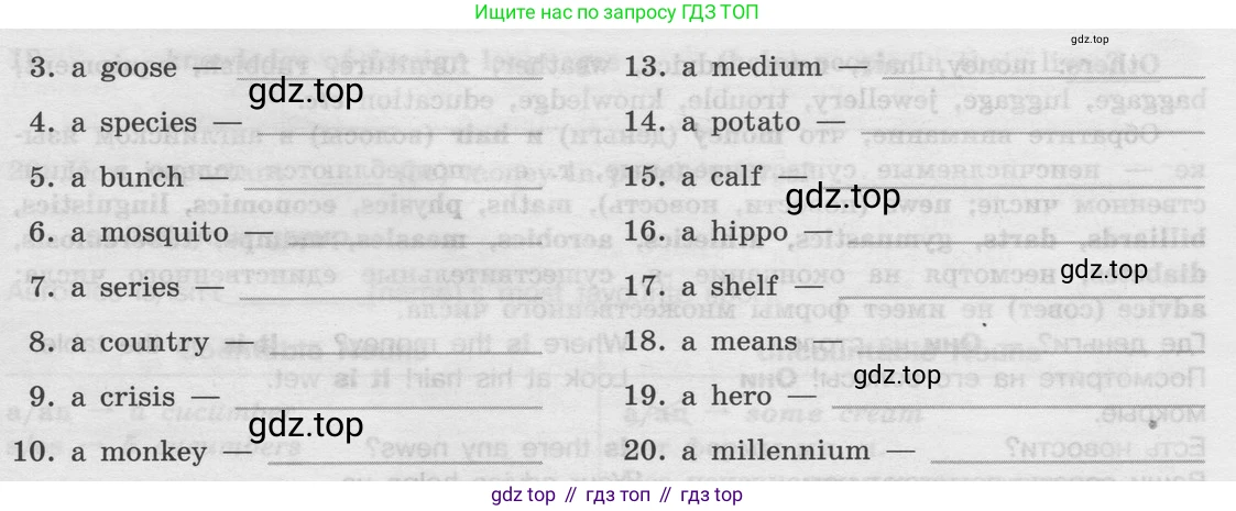 Английский язык (english), 8 класс Грамматический тренажёр, автор: Тимофеева Светлана Леонидовна, издательство Просвещение, Москва, 2024, бирюзового цвета, страница 58, номер 10, Условие 2024 (продолжение 2)