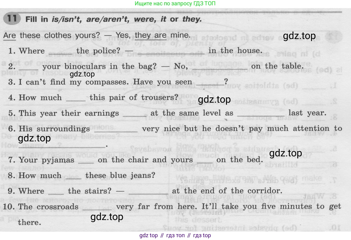 Английский язык (english), 8 класс Грамматический тренажёр, автор: Тимофеева Светлана Леонидовна, издательство Просвещение, Москва, 2024, бирюзового цвета, страница 59, номер 11, Условие 2024