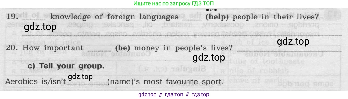 Английский язык (english), 8 класс Грамматический тренажёр, автор: Тимофеева Светлана Леонидовна, издательство Просвещение, Москва, 2024, бирюзового цвета, страница 60, номер 12, Условие 2024 (продолжение 2)