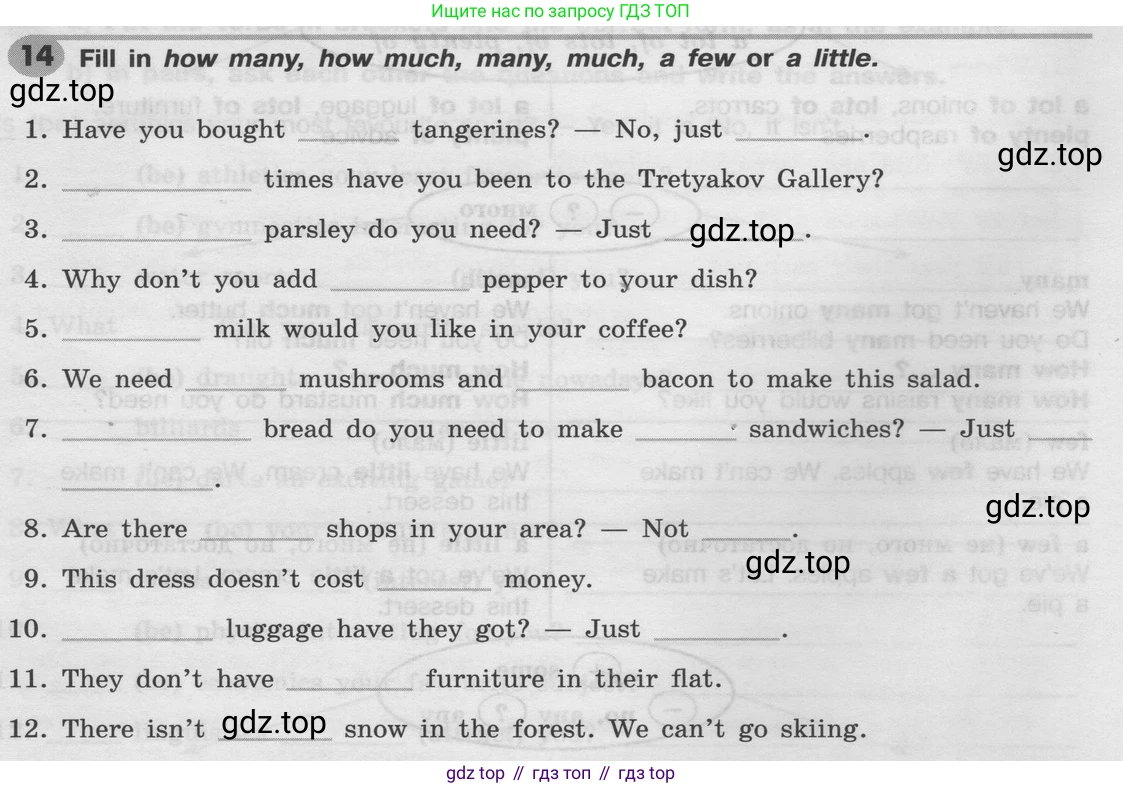 Английский язык (english), 8 класс Грамматический тренажёр, автор: Тимофеева Светлана Леонидовна, издательство Просвещение, Москва, 2024, бирюзового цвета, страница 62, номер 14, Условие 2024