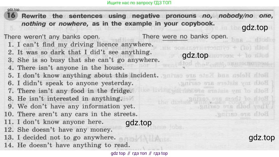 Английский язык (english), 8 класс Грамматический тренажёр, автор: Тимофеева Светлана Леонидовна, издательство Просвещение, Москва, 2024, бирюзового цвета, страница 65, номер 16, Условие 2024