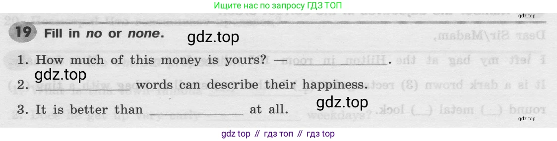 Английский язык (english), 8 класс Грамматический тренажёр, автор: Тимофеева Светлана Леонидовна, издательство Просвещение, Москва, 2024, бирюзового цвета, страница 67, номер 19, Условие 2024