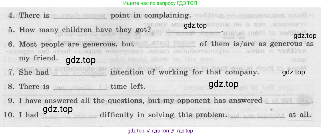 Английский язык (english), 8 класс Грамматический тренажёр, автор: Тимофеева Светлана Леонидовна, издательство Просвещение, Москва, 2024, бирюзового цвета, страница 67, номер 19, Условие 2024 (продолжение 2)