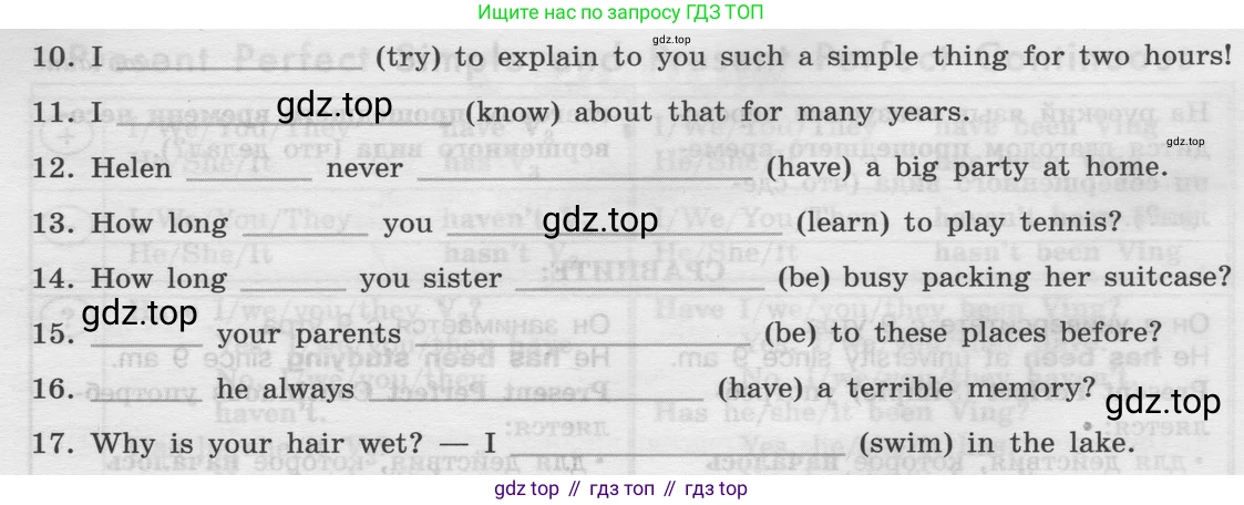 Английский язык (english), 8 класс Грамматический тренажёр, автор: Тимофеева Светлана Леонидовна, издательство Просвещение, Москва, 2024, бирюзового цвета, страница 47, номер 2, Условие 2024 (продолжение 2)