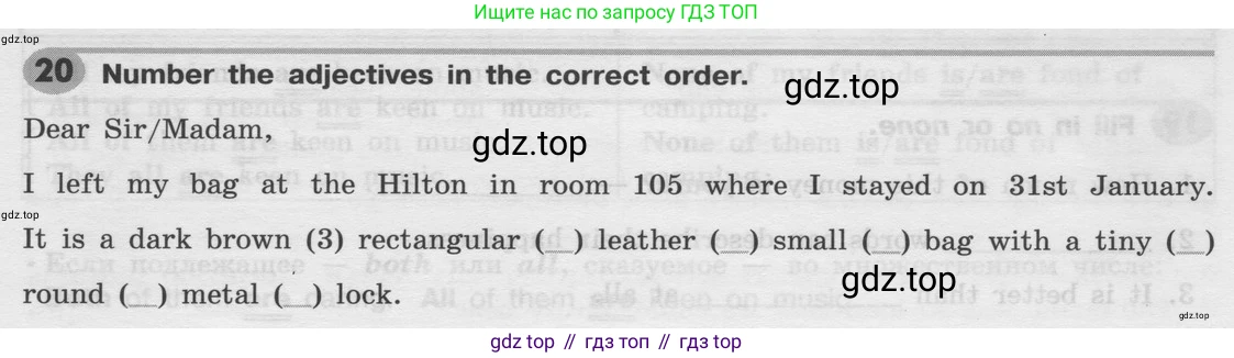 Английский язык (english), 8 класс Грамматический тренажёр, автор: Тимофеева Светлана Леонидовна, издательство Просвещение, Москва, 2024, бирюзового цвета, страница 68, номер 20, Условие 2024