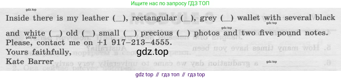 Английский язык (english), 8 класс Грамматический тренажёр, автор: Тимофеева Светлана Леонидовна, издательство Просвещение, Москва, 2024, бирюзового цвета, страница 68, номер 20, Условие 2024 (продолжение 2)