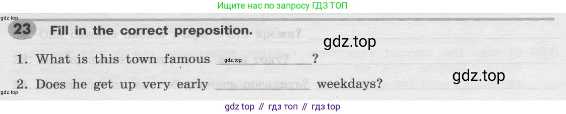 Английский язык (english), 8 класс Грамматический тренажёр, автор: Тимофеева Светлана Леонидовна, издательство Просвещение, Москва, 2024, бирюзового цвета, страница 69, номер 23, Условие 2024